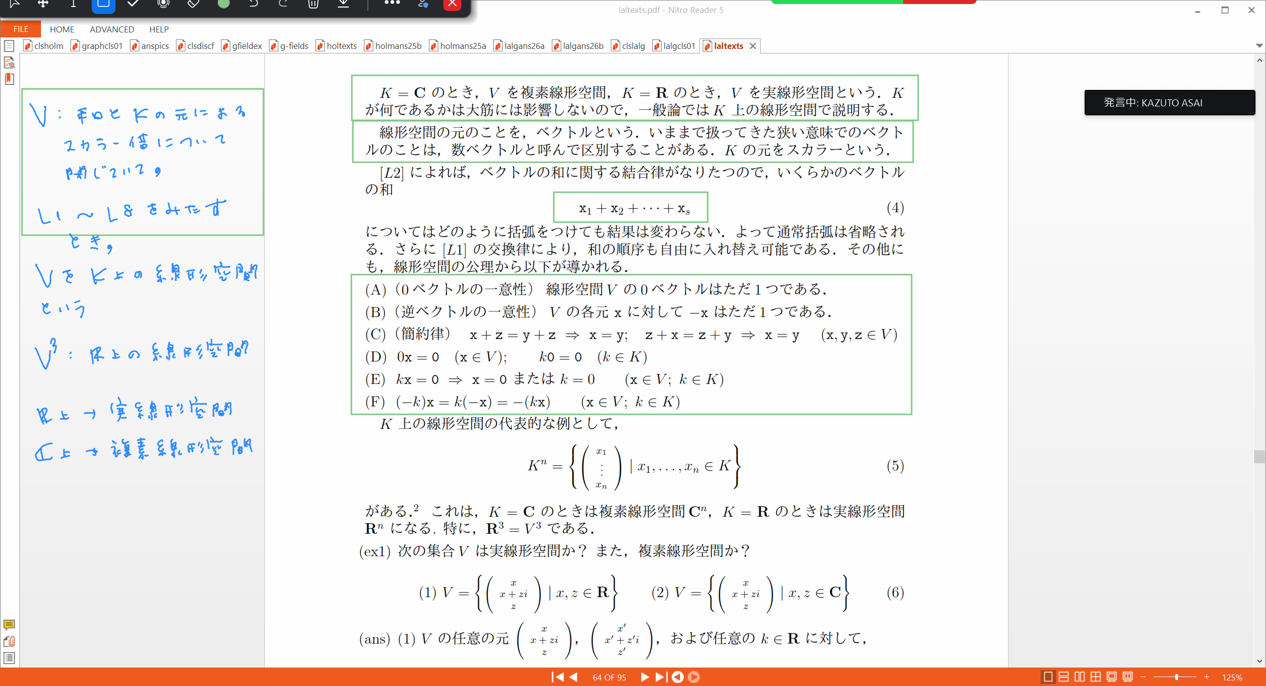 Slide 17