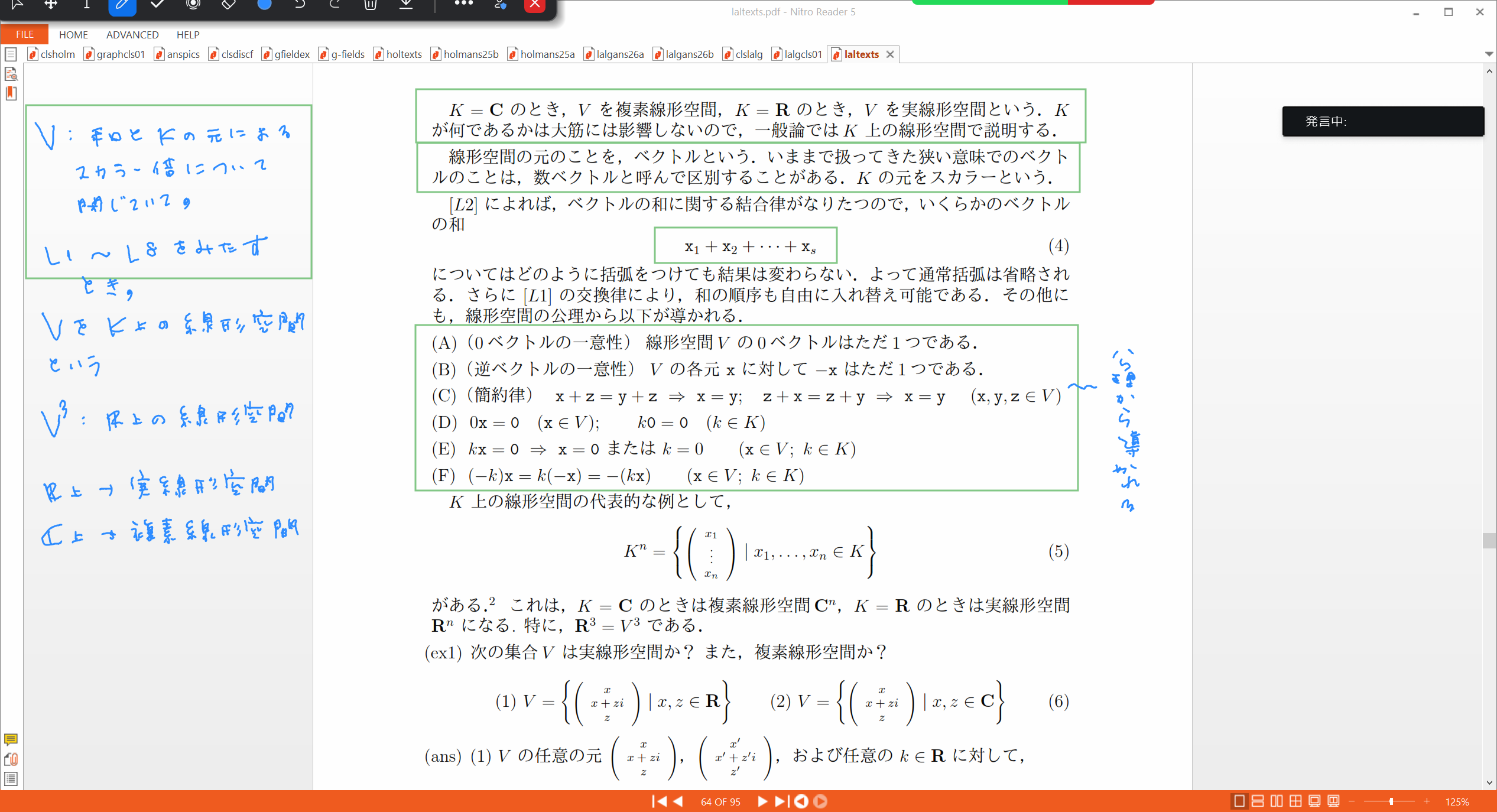Slide 18