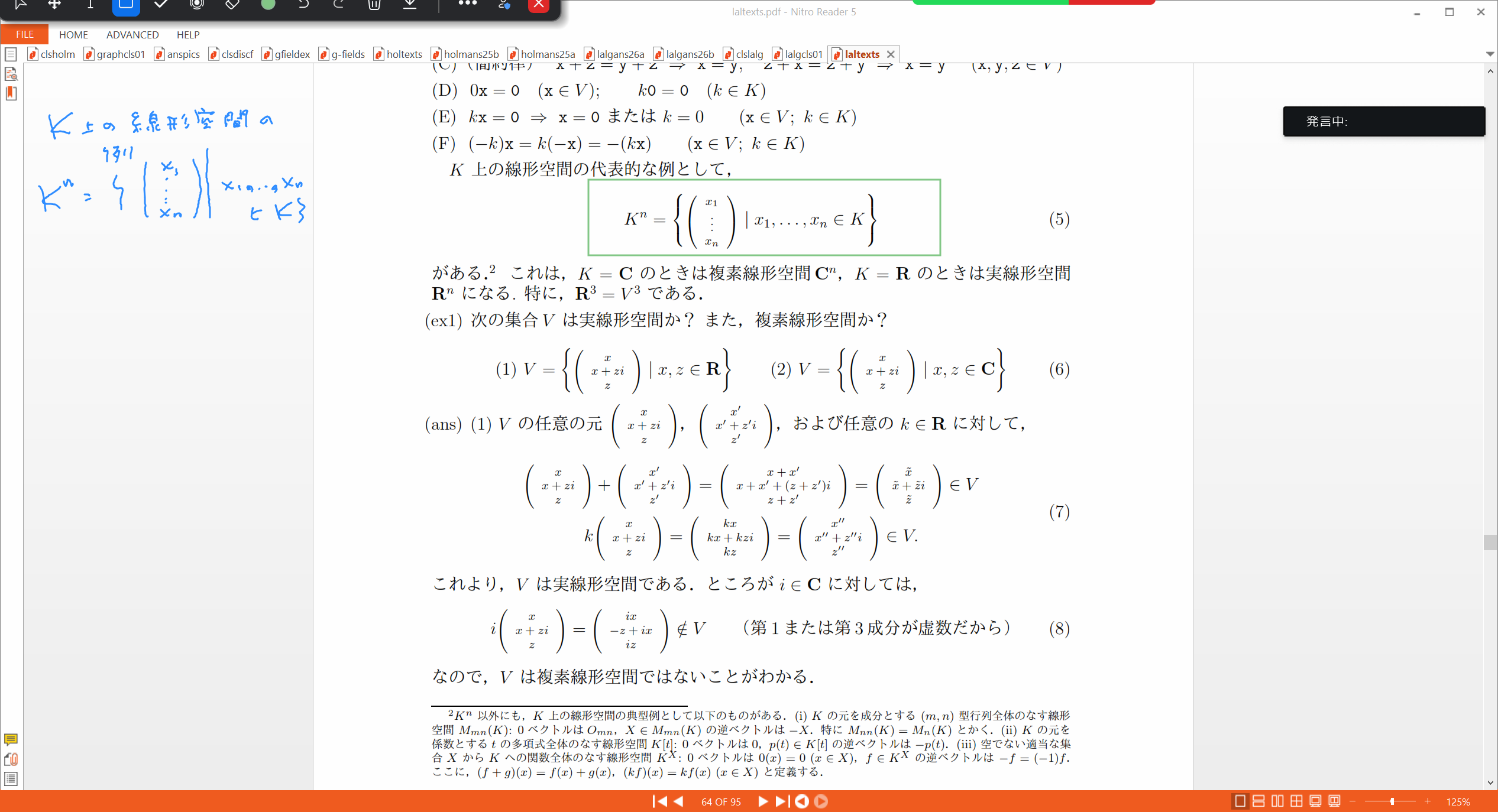 Slide 19