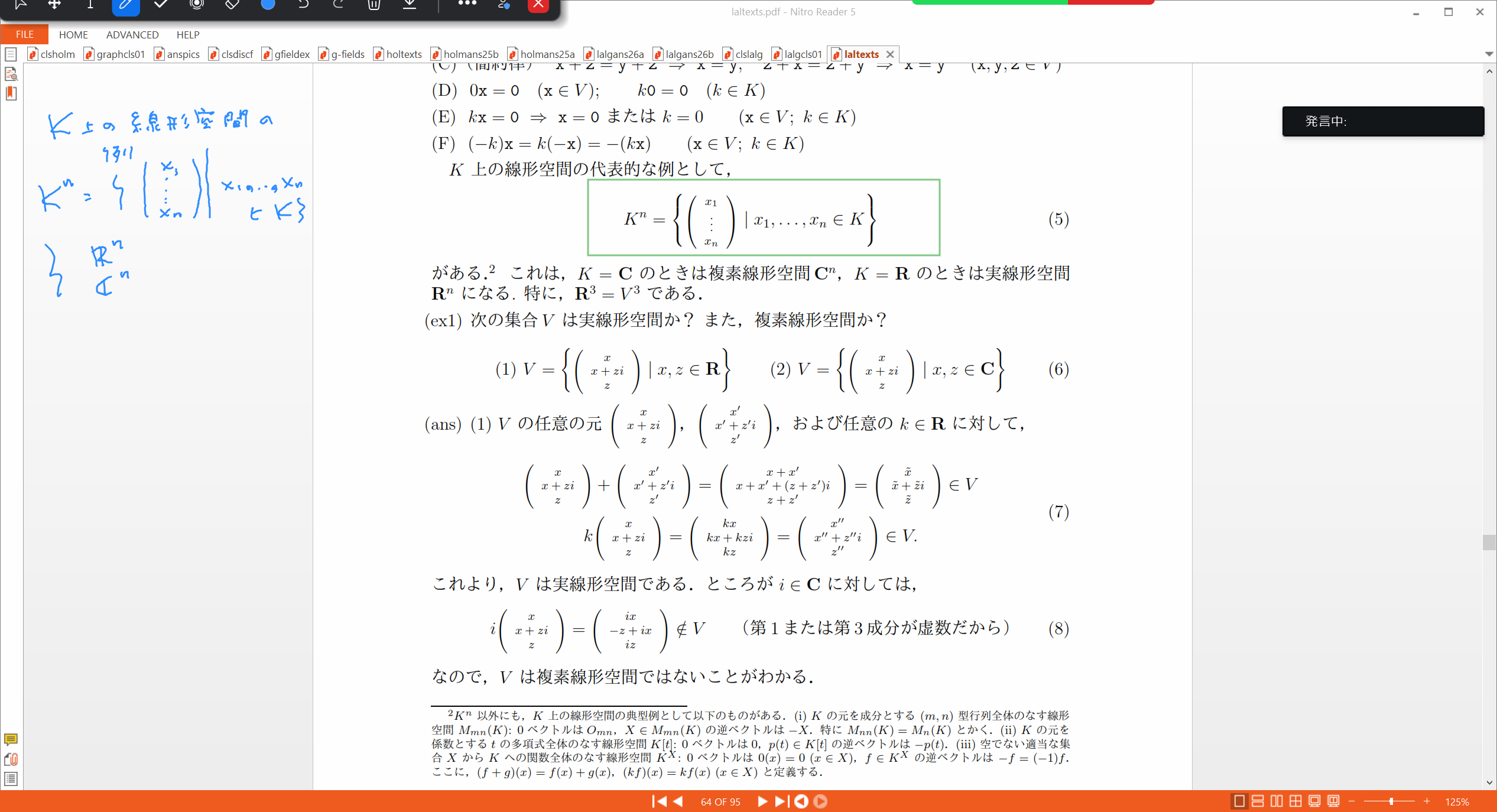 Slide 20
