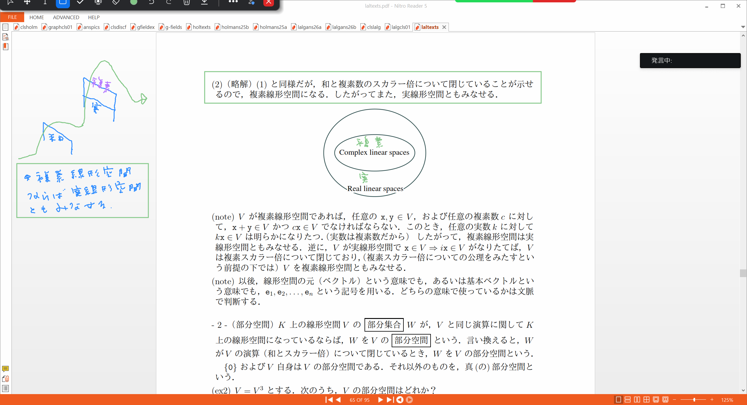 Slide 29
