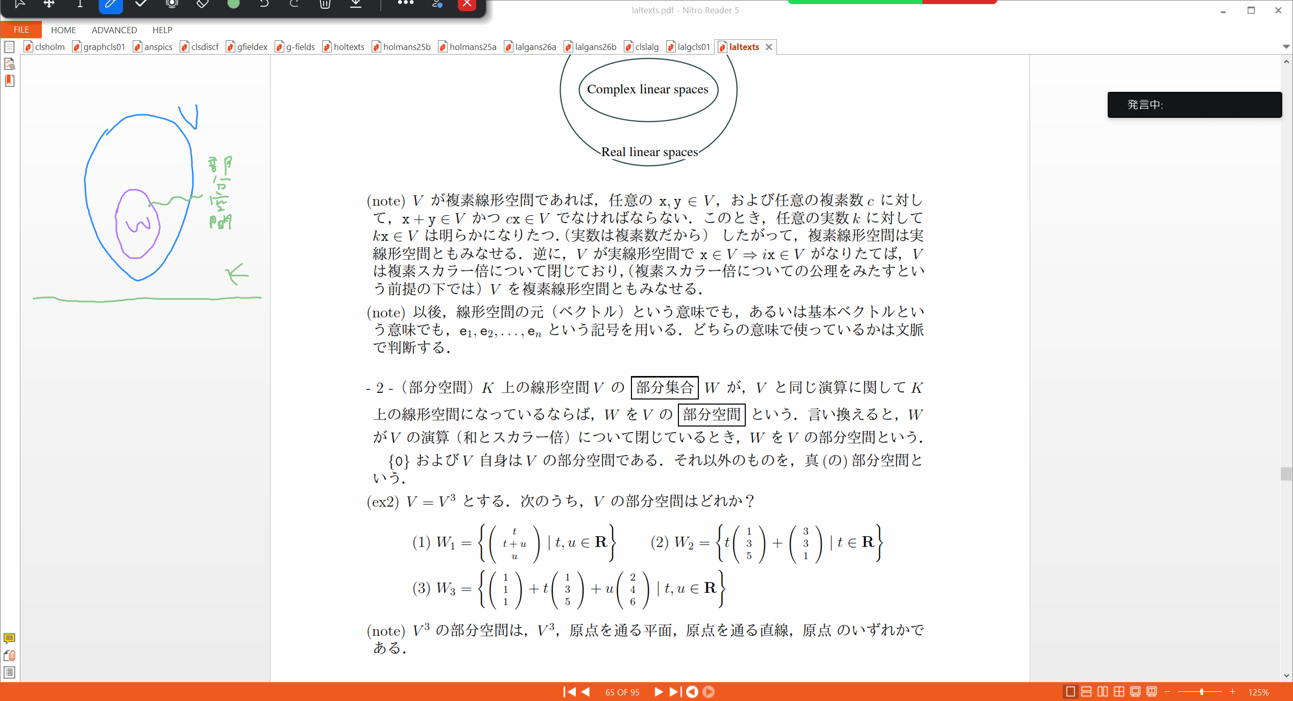 Slide 31