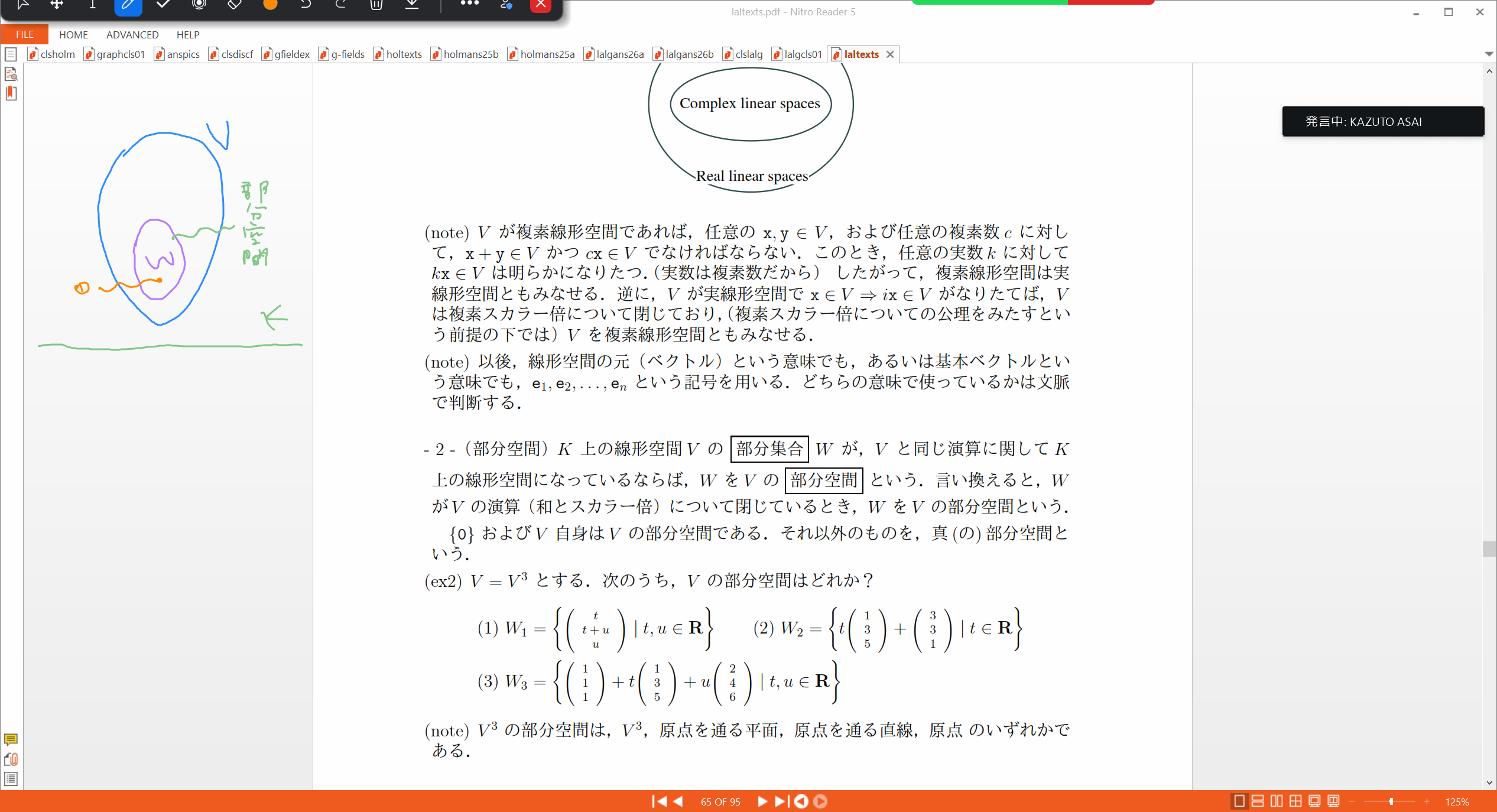 Slide 32