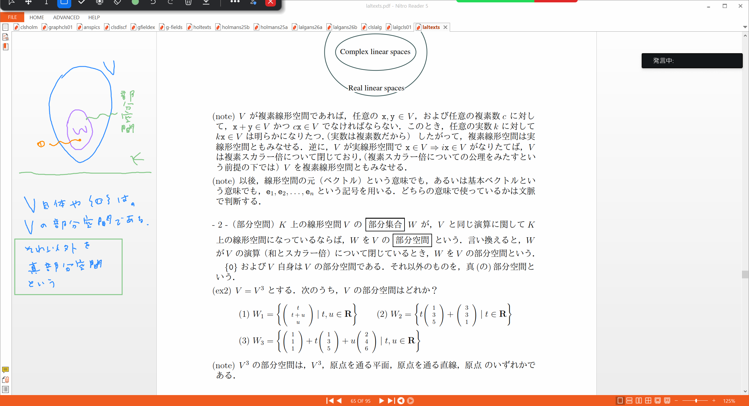 Slide 33
