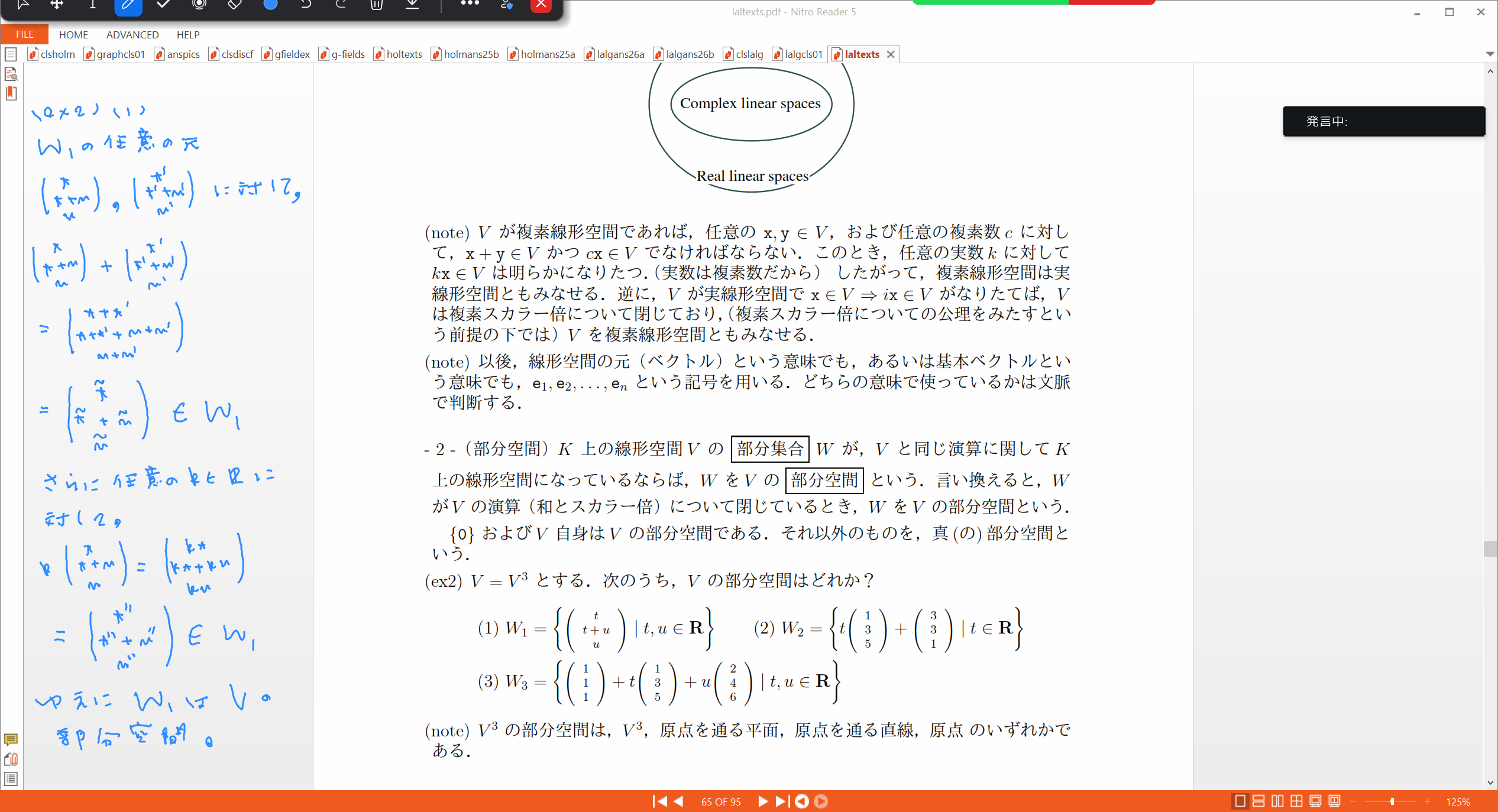 Slide 34