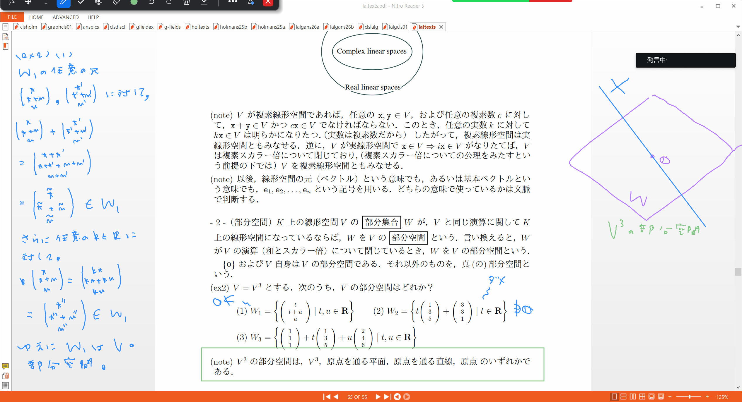 Slide 37