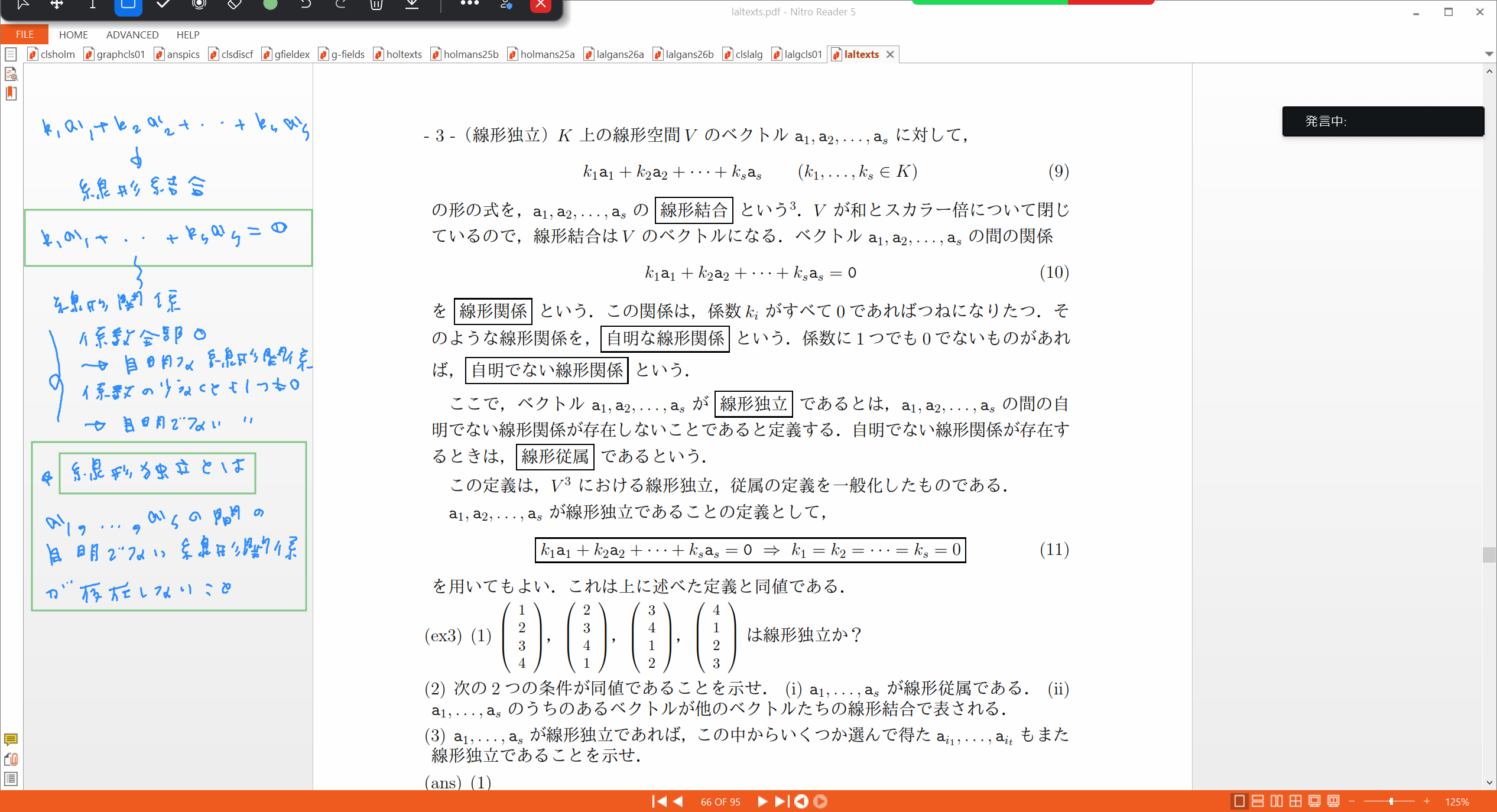 Slide 42