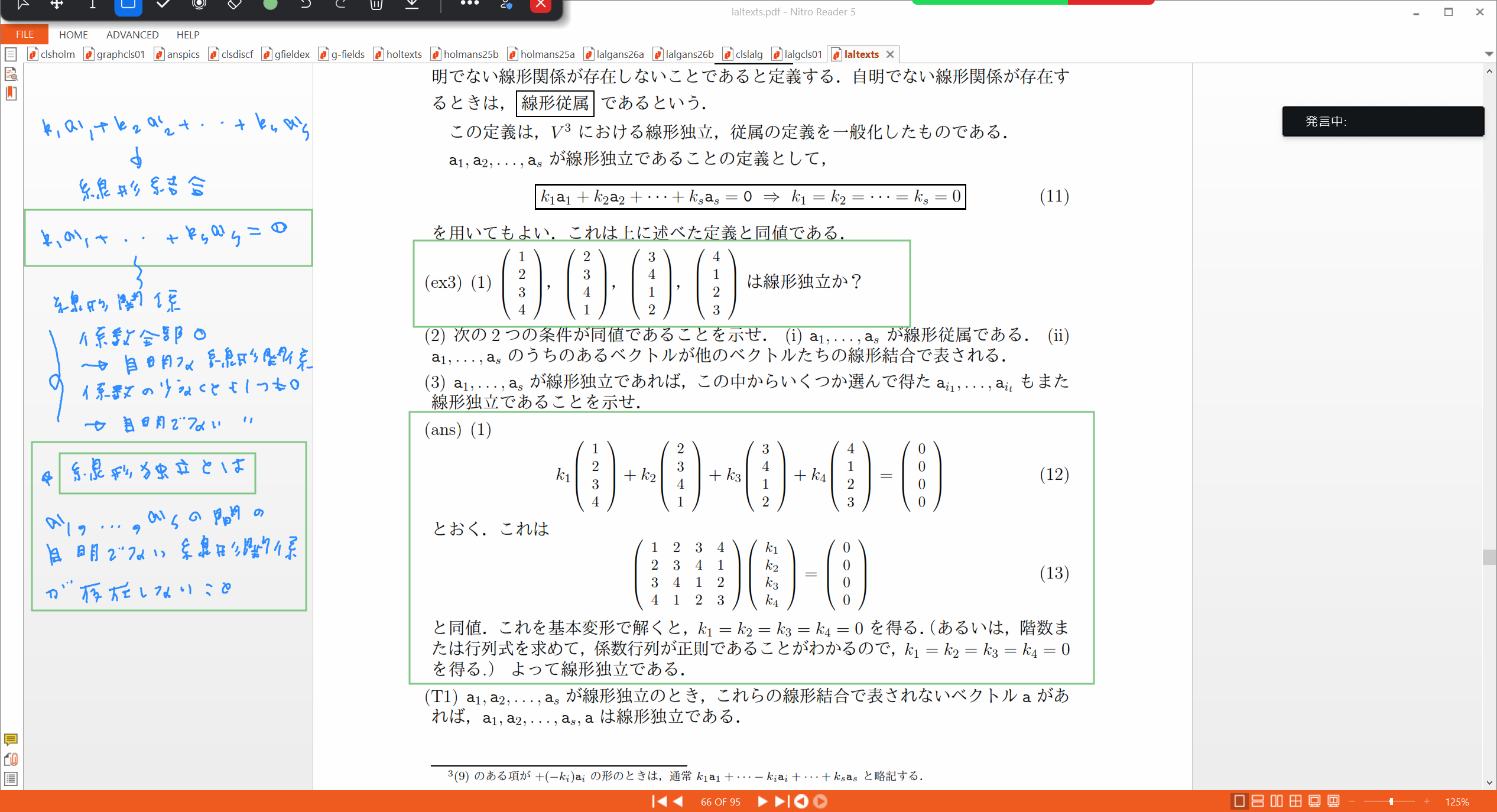 Slide 44