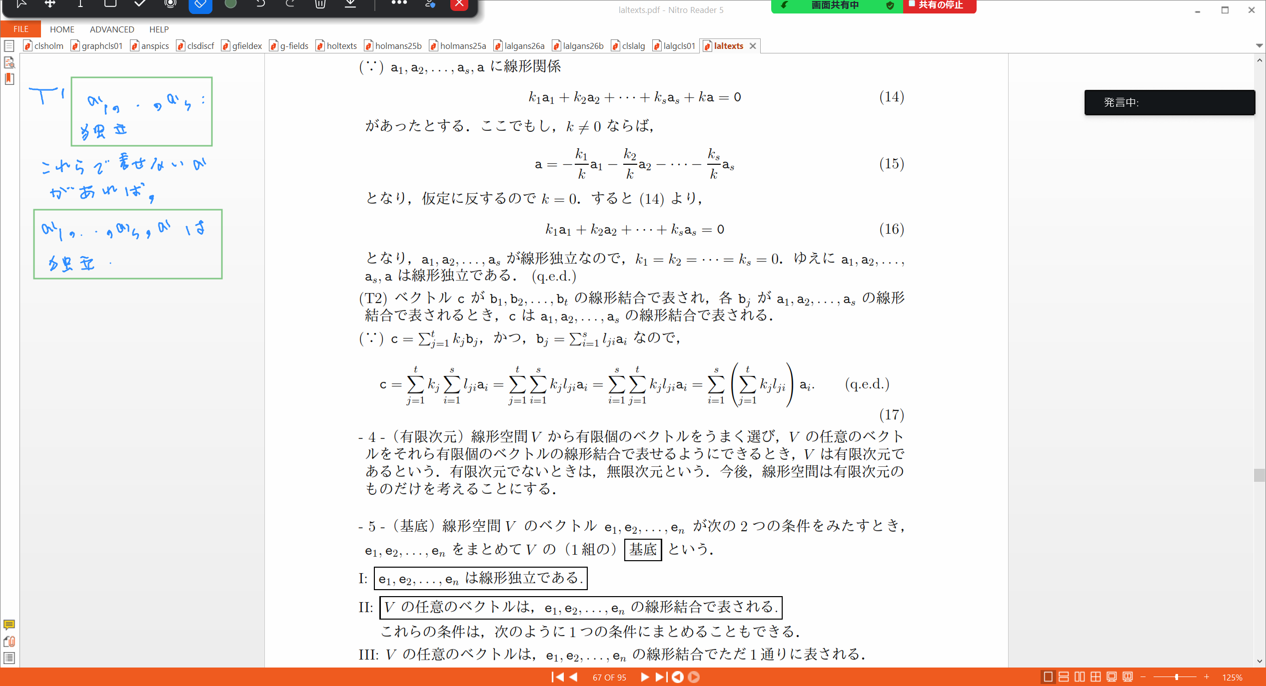 Slide 49
