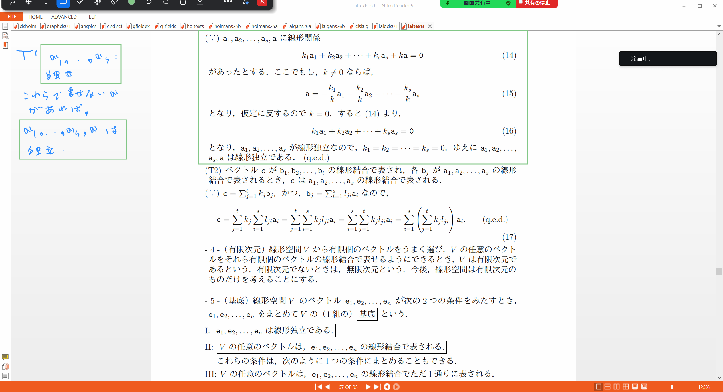 Slide 50