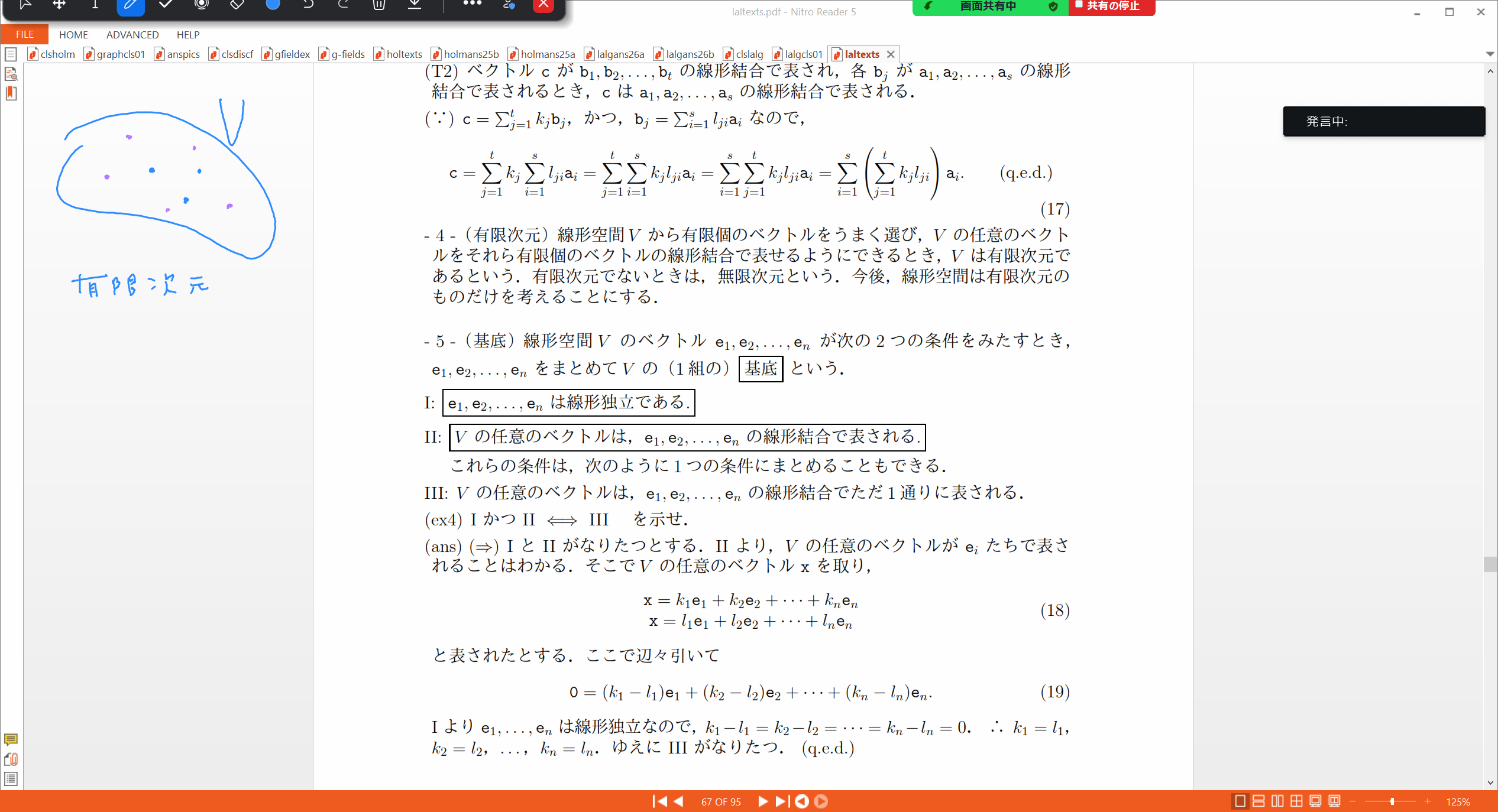 Slide 53