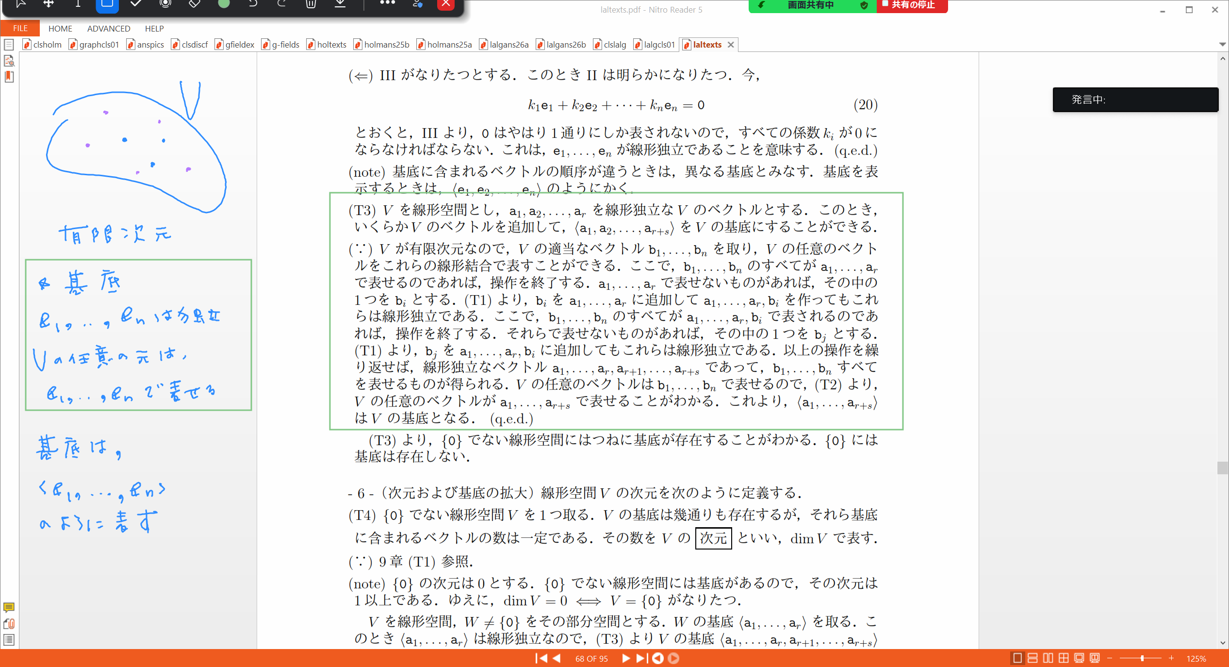 Slide 57