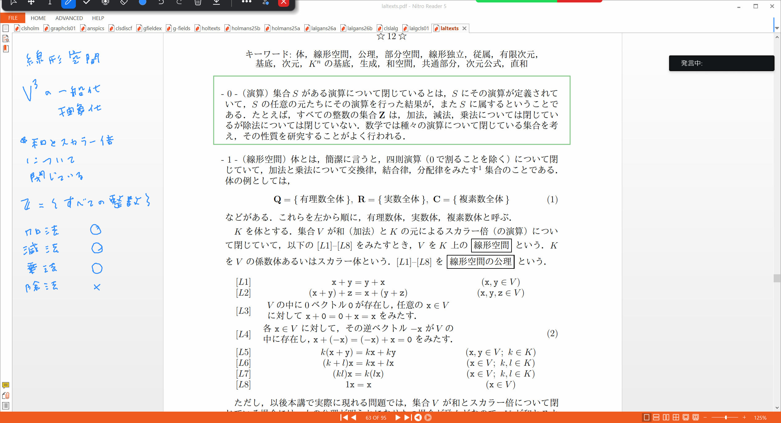Slide 6