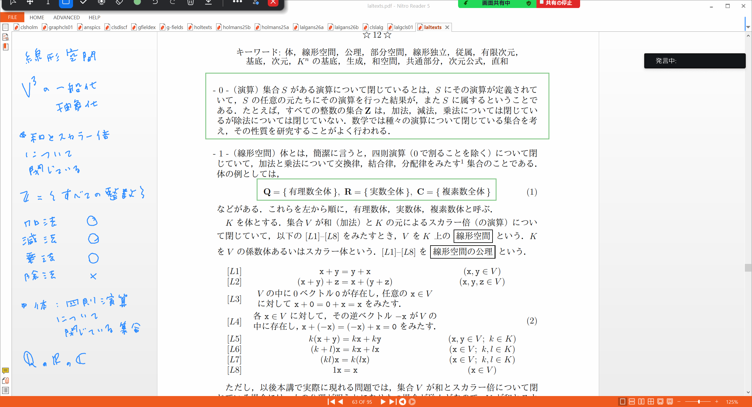 Slide 8