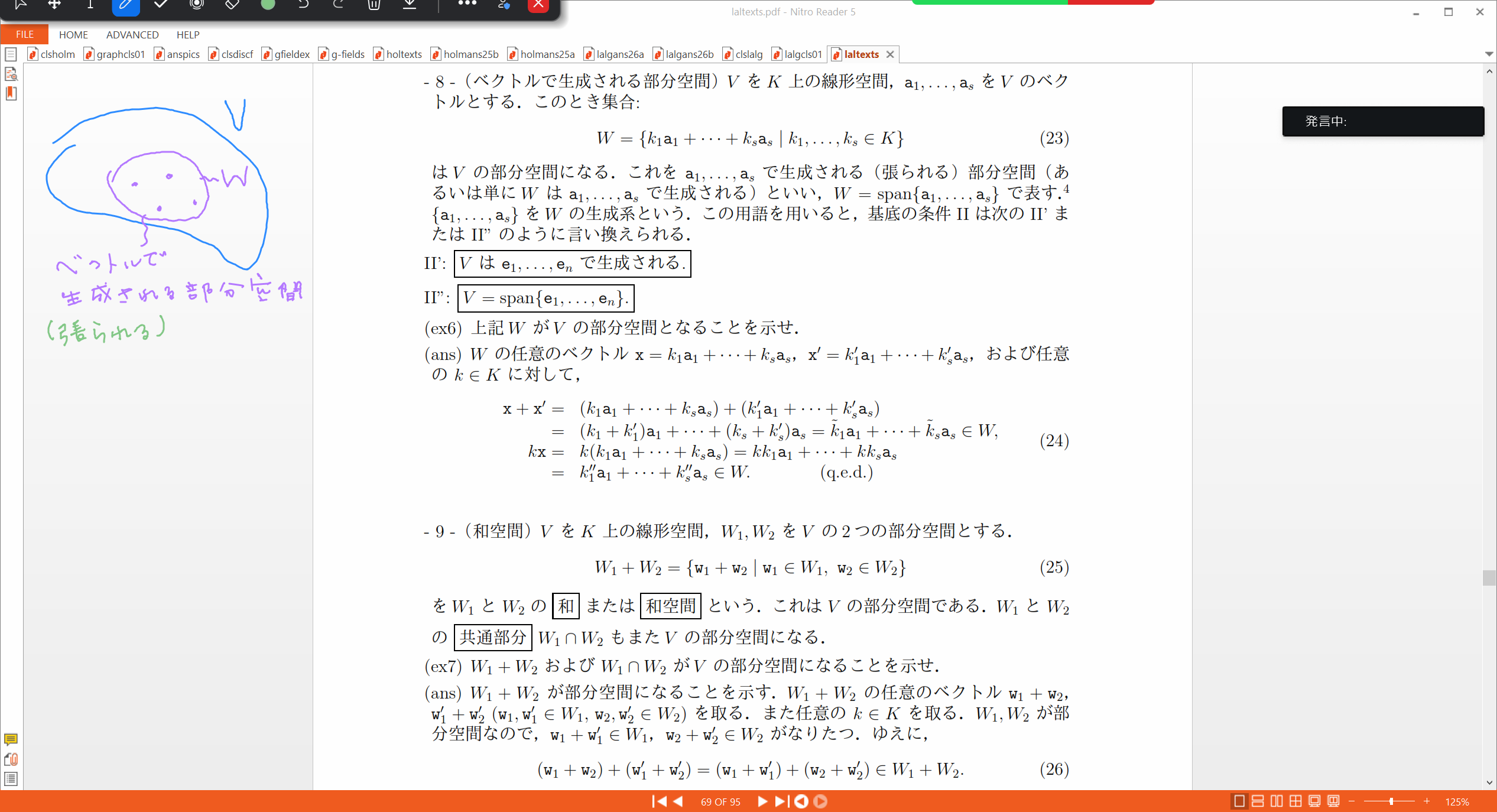 Slide 81