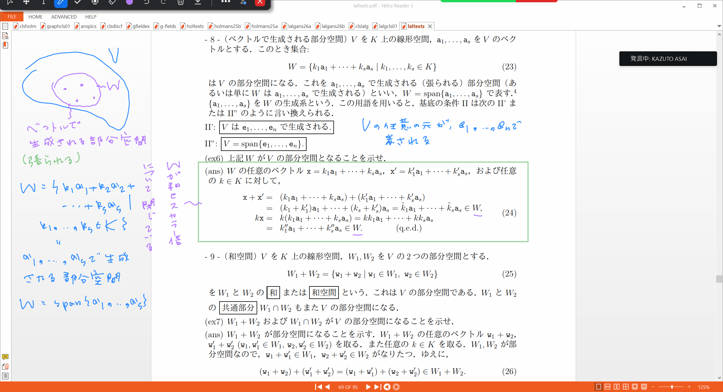 Slide 87