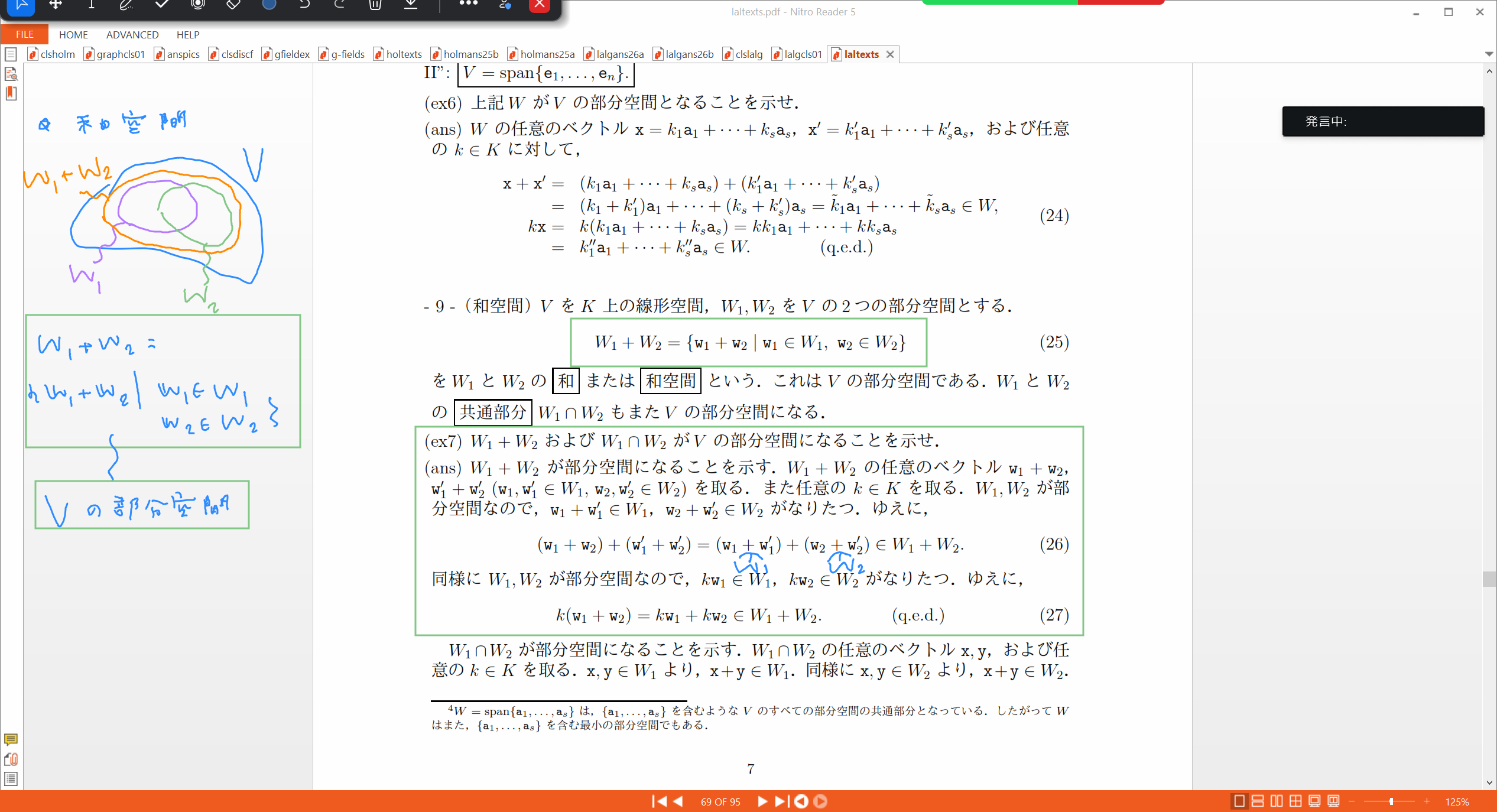 Slide 11