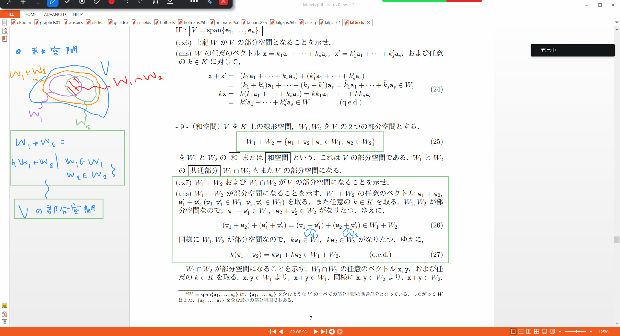 Slide 12