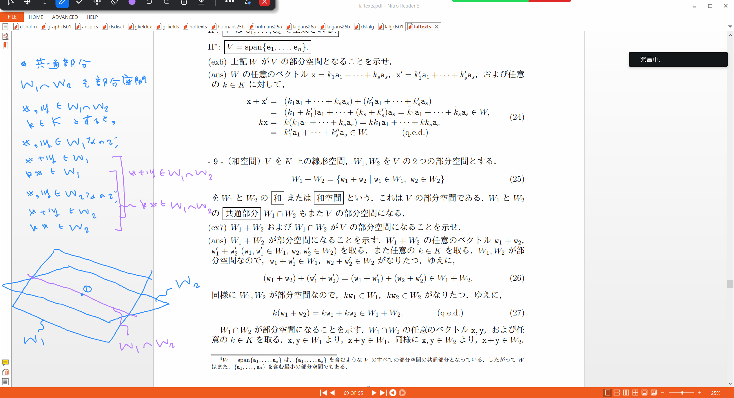 Slide 14