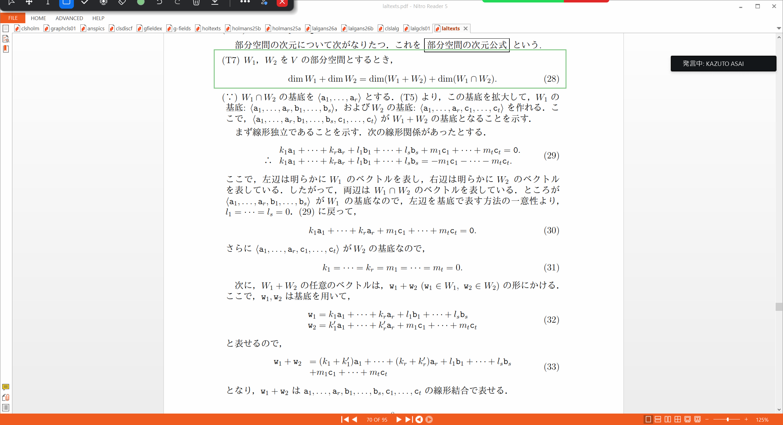 Slide 17
