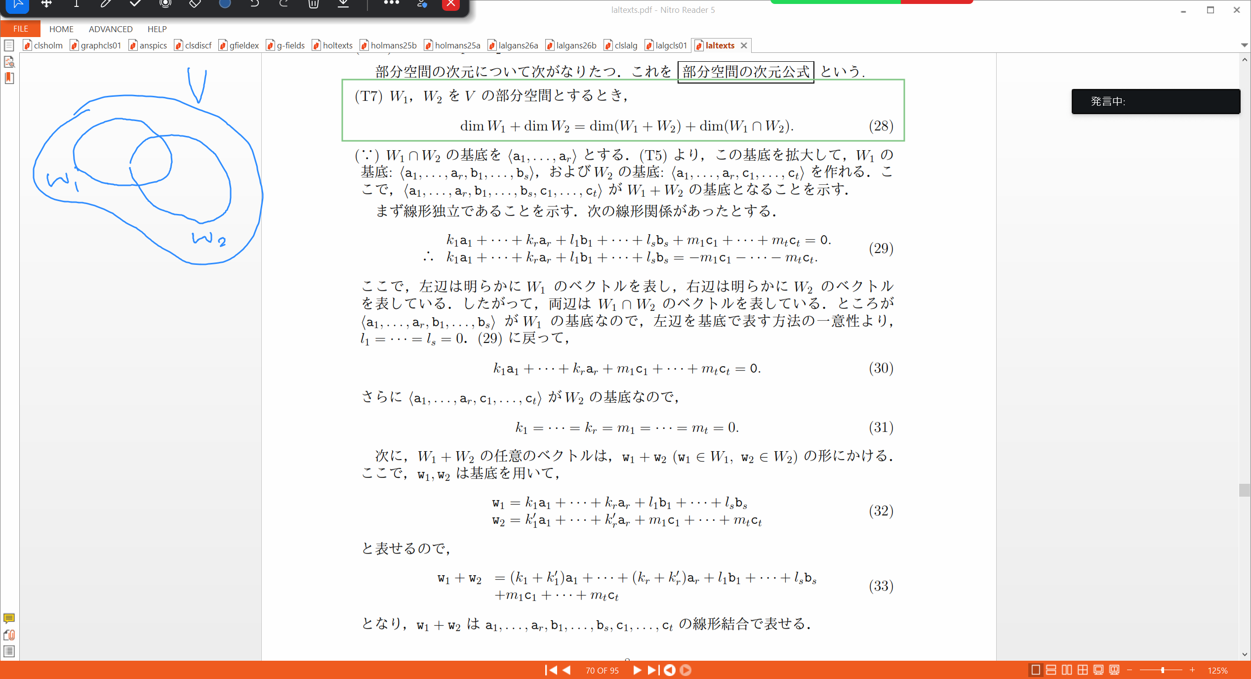 Slide 18