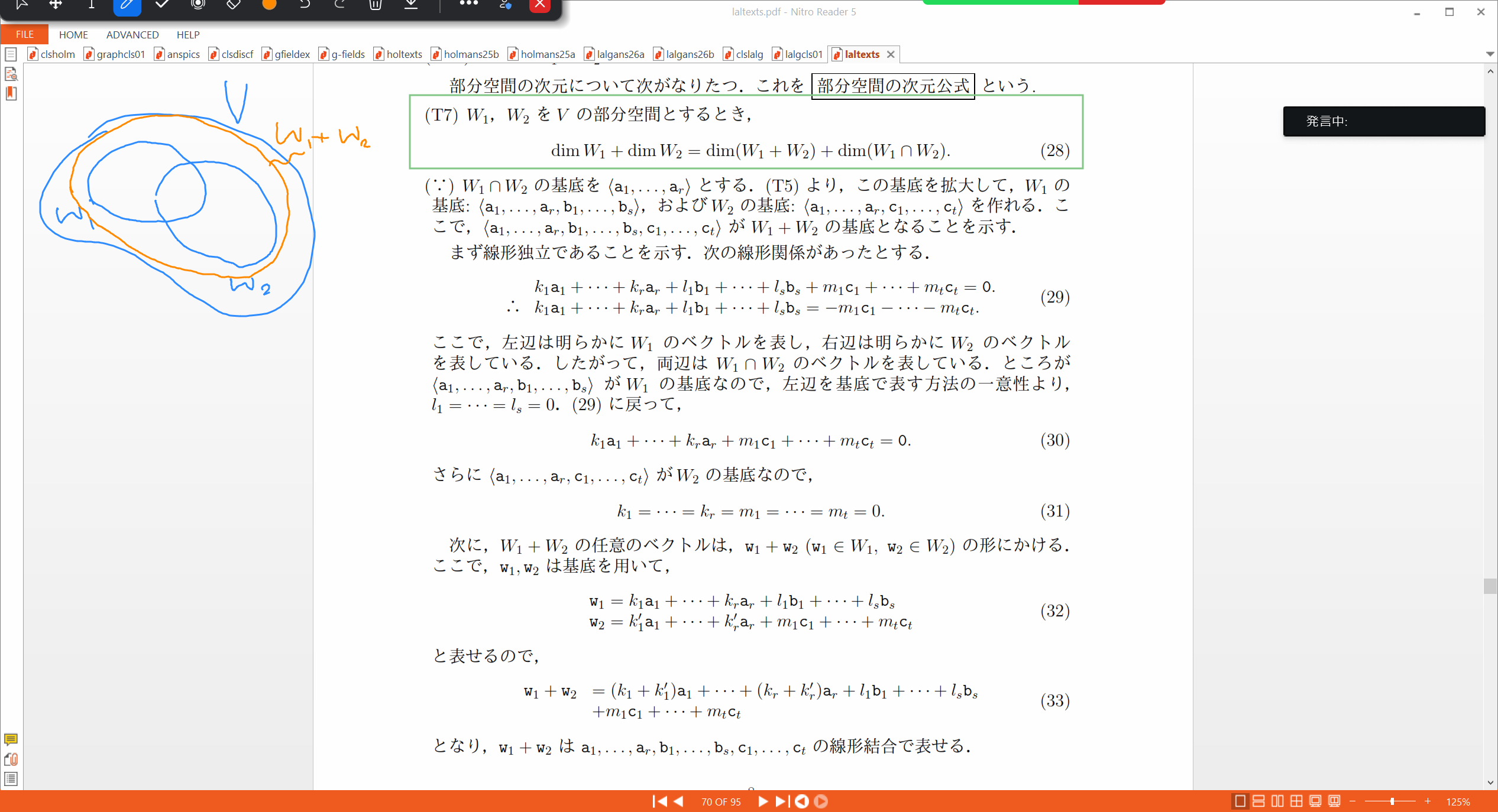 Slide 19