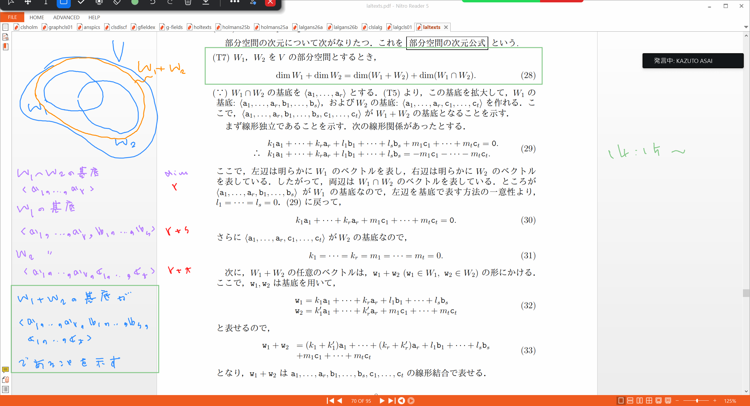 Slide 25