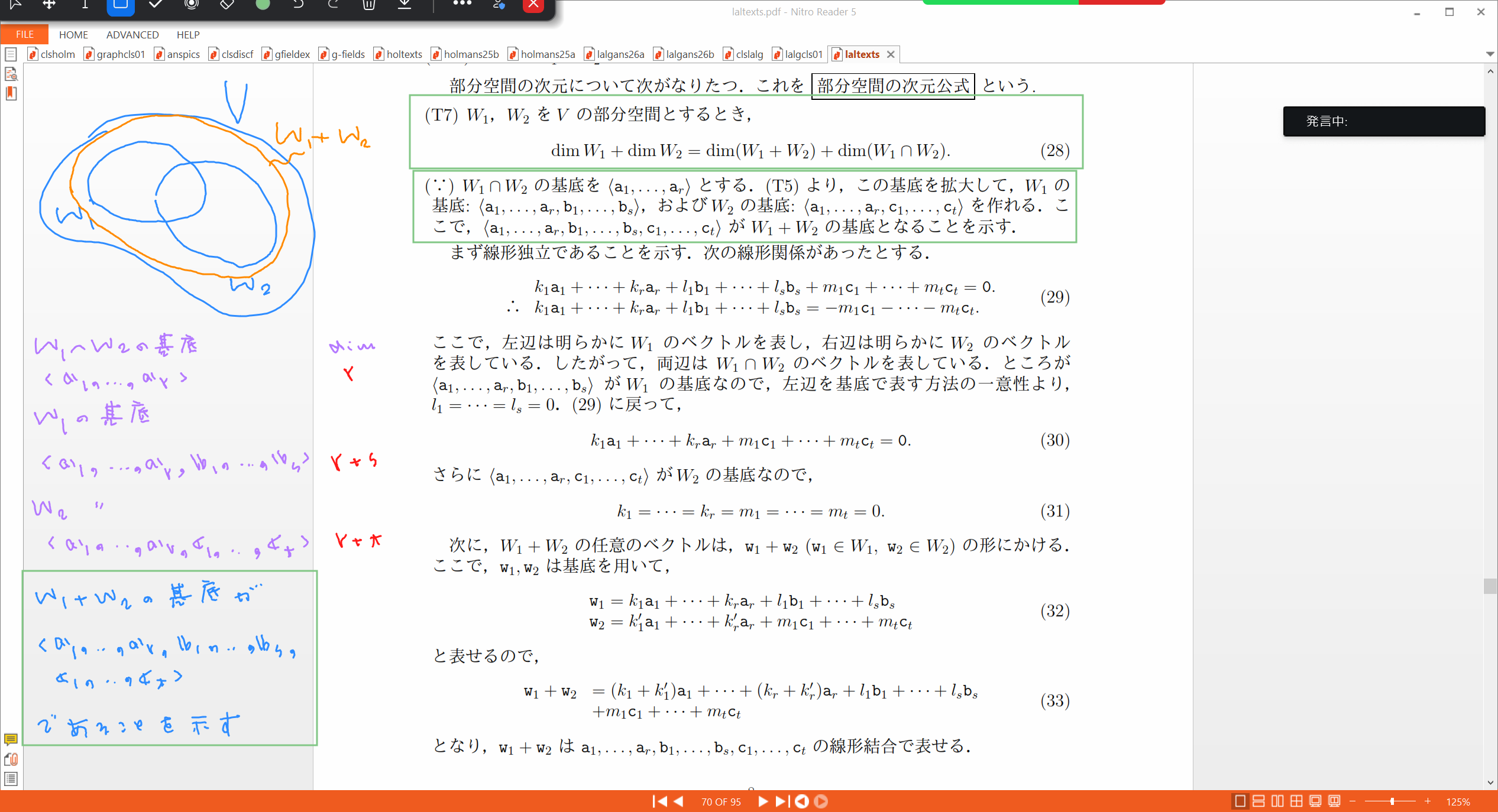 Slide 26