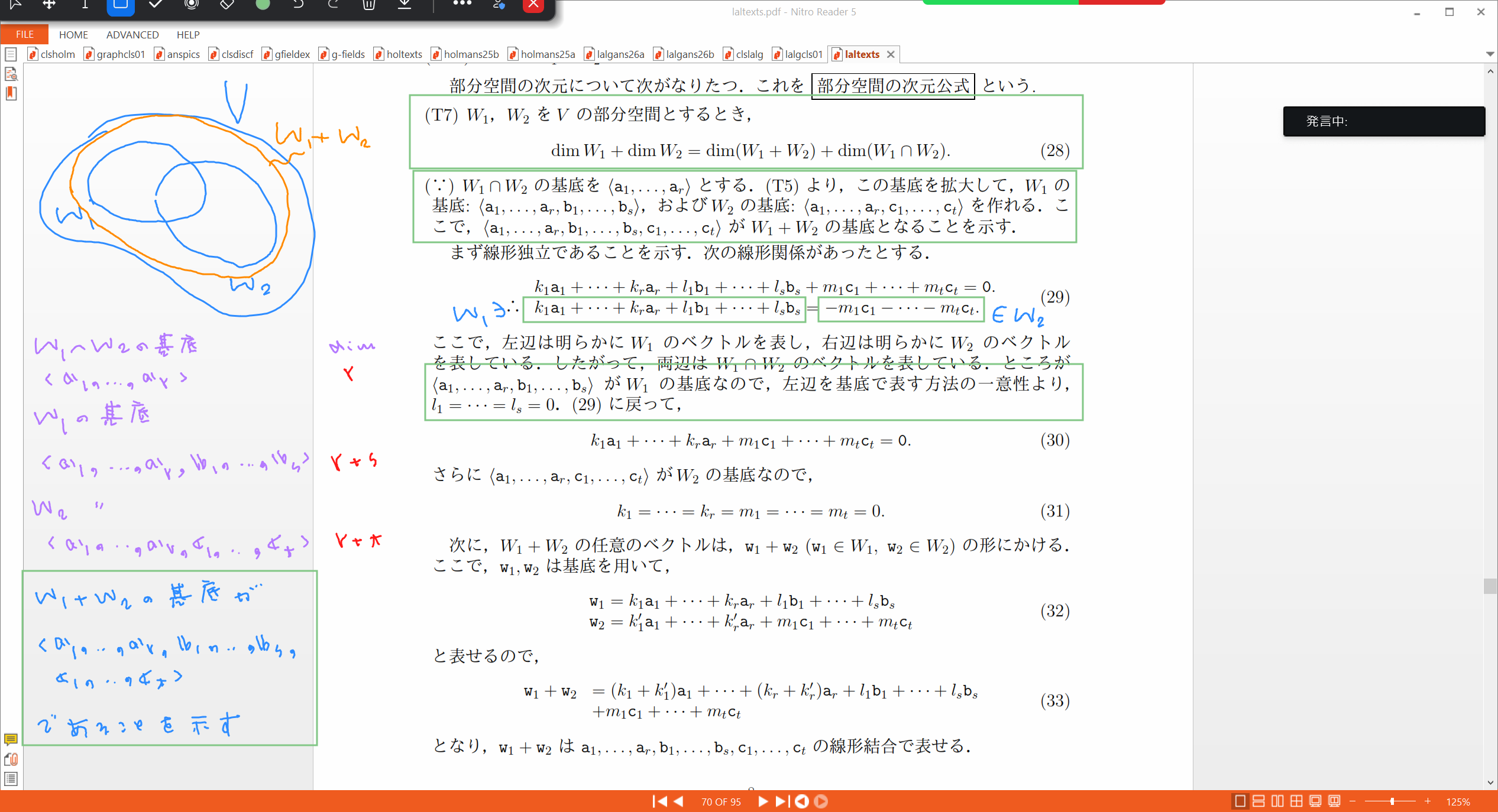 Slide 28