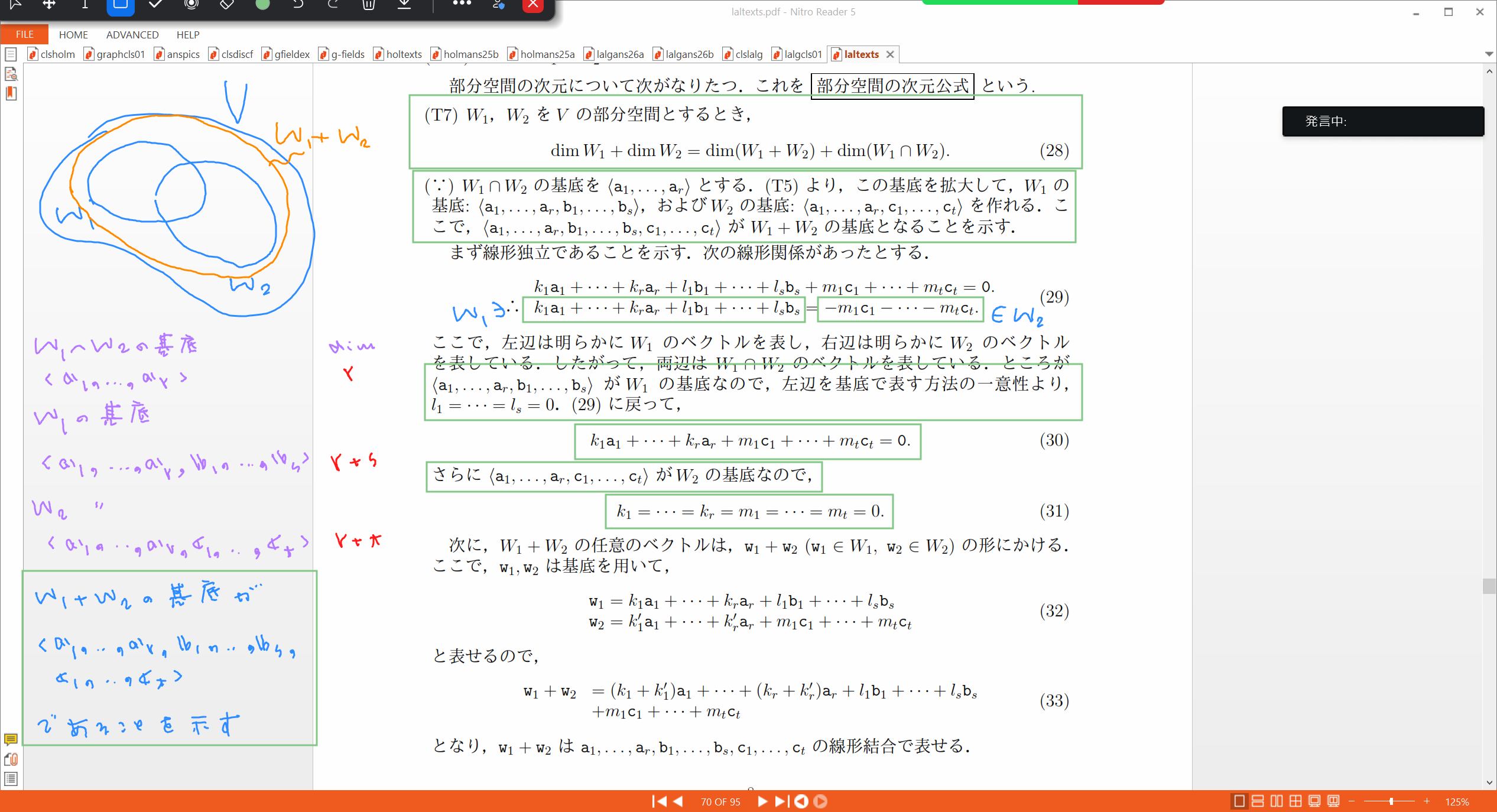 Slide 29