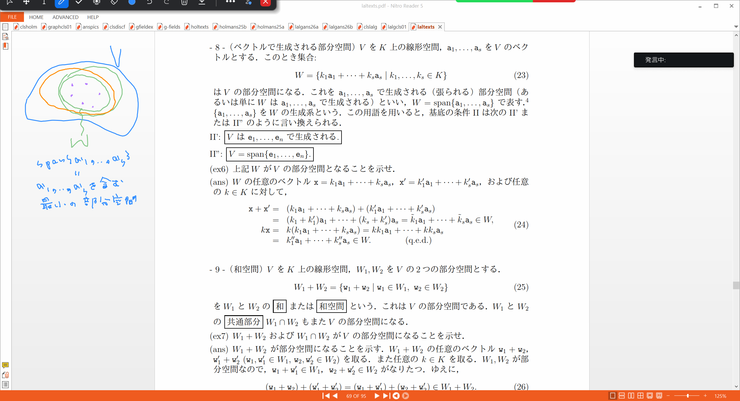 Slide 3