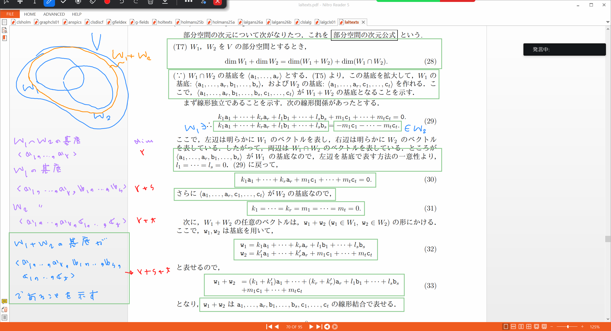 Slide 31