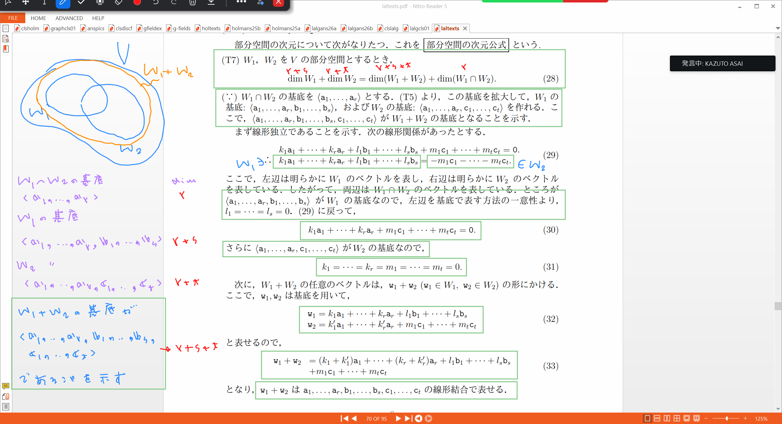 Slide 32