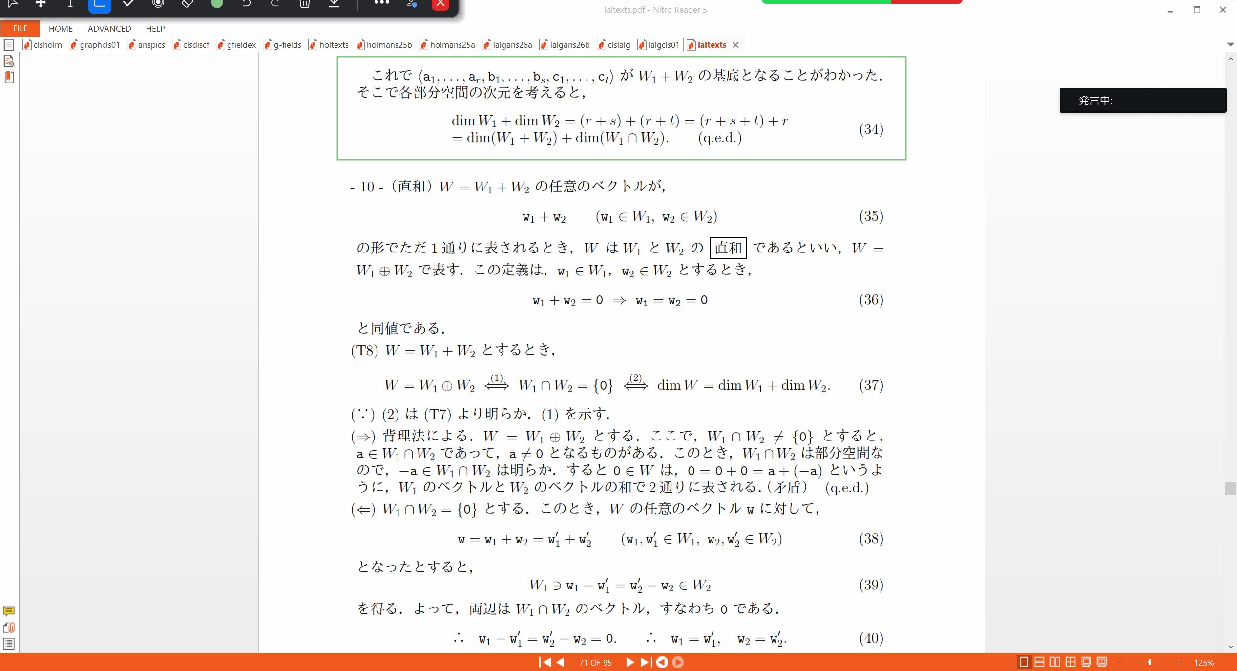 Slide 33