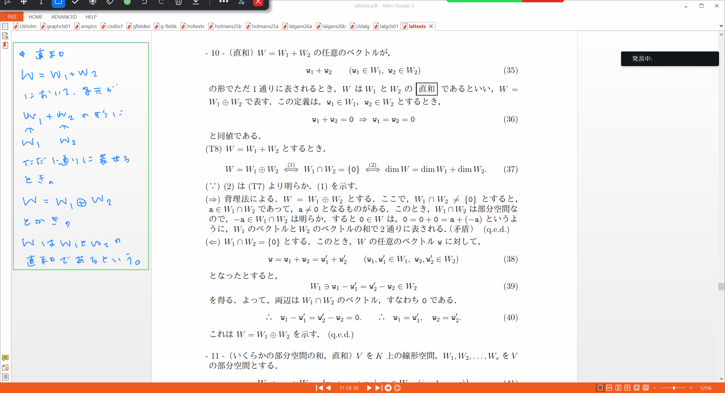 Slide 34