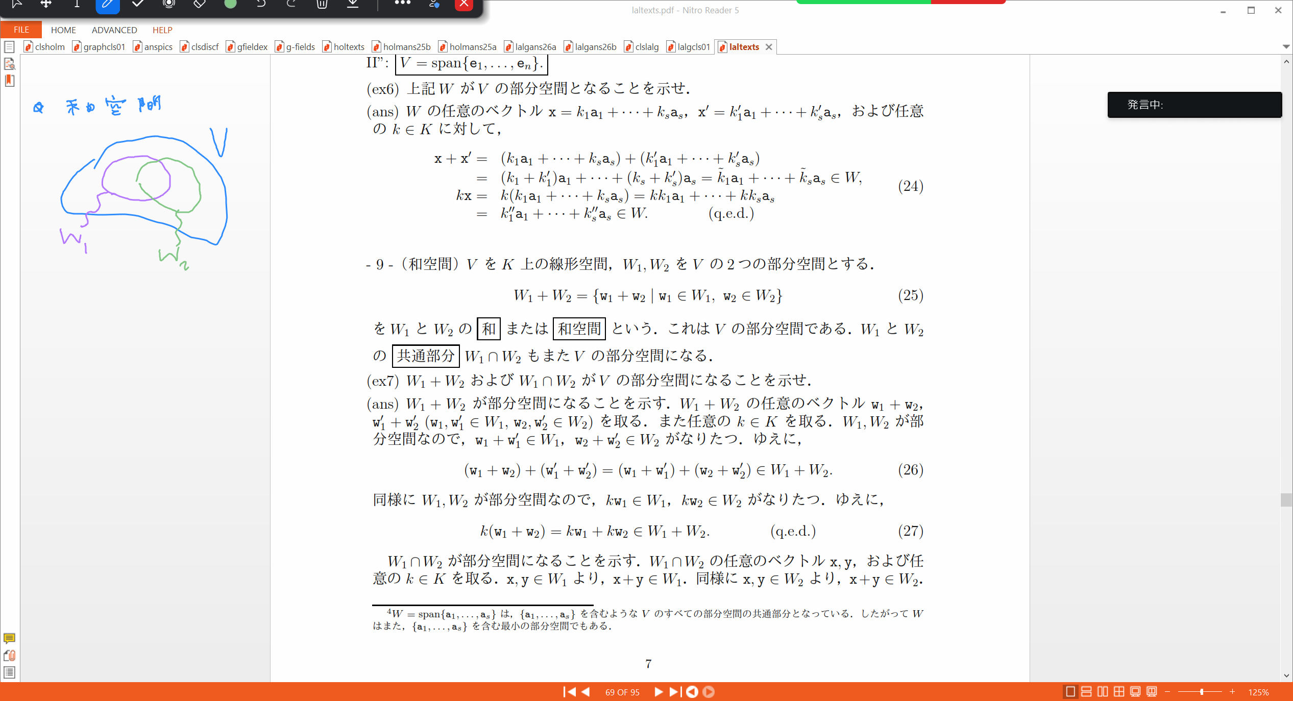 Slide 5