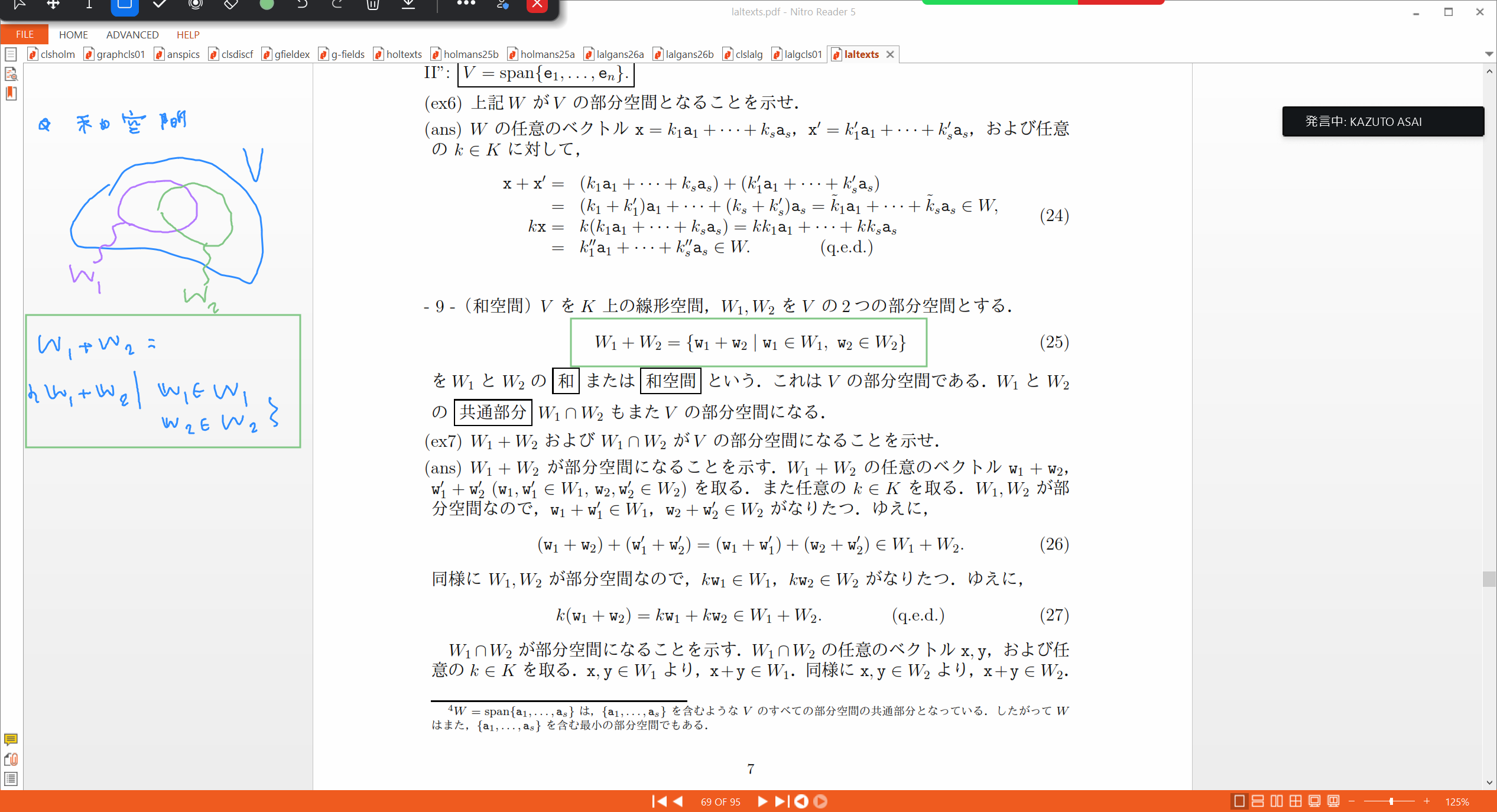 Slide 7