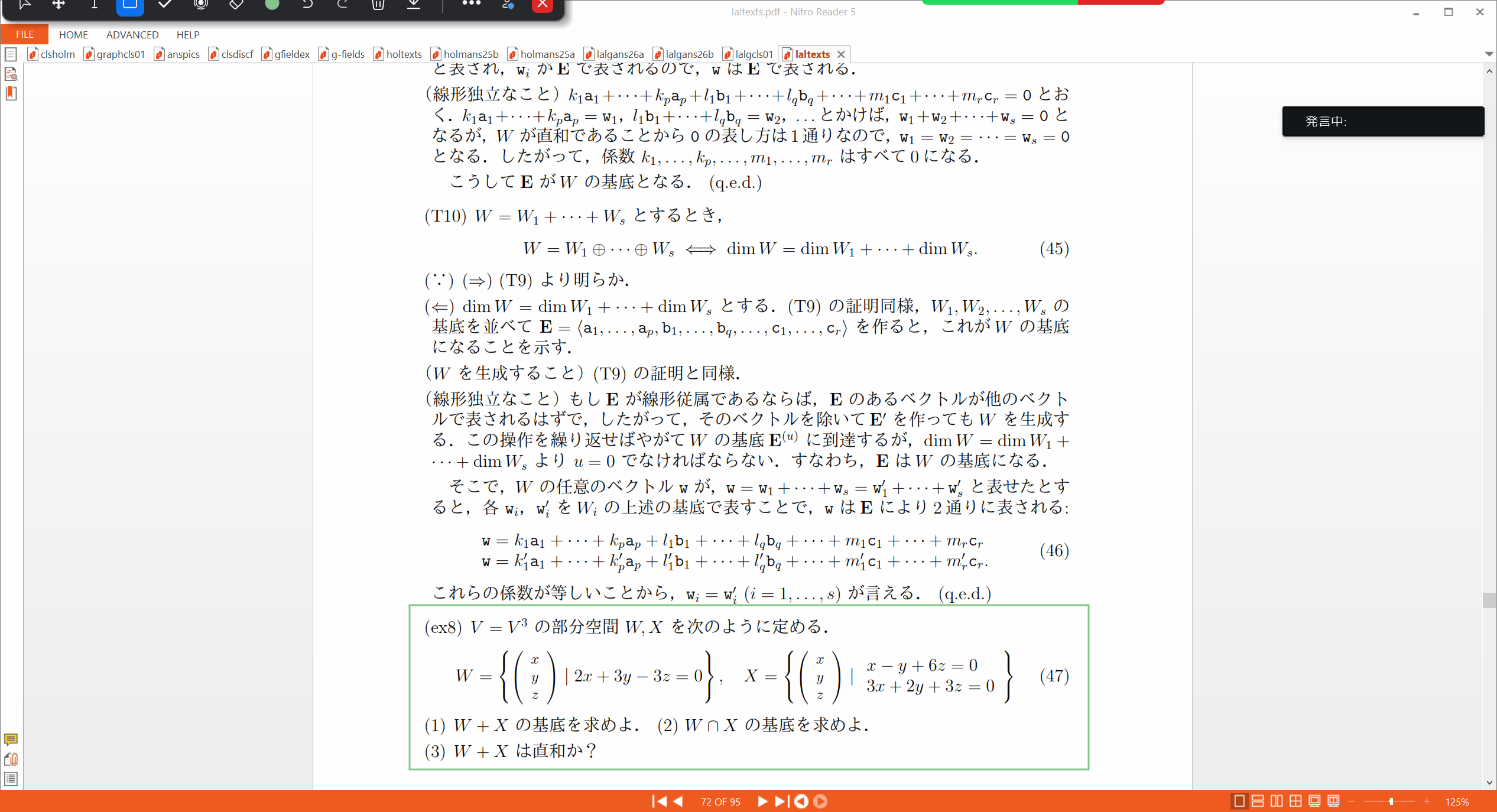 Slide 12