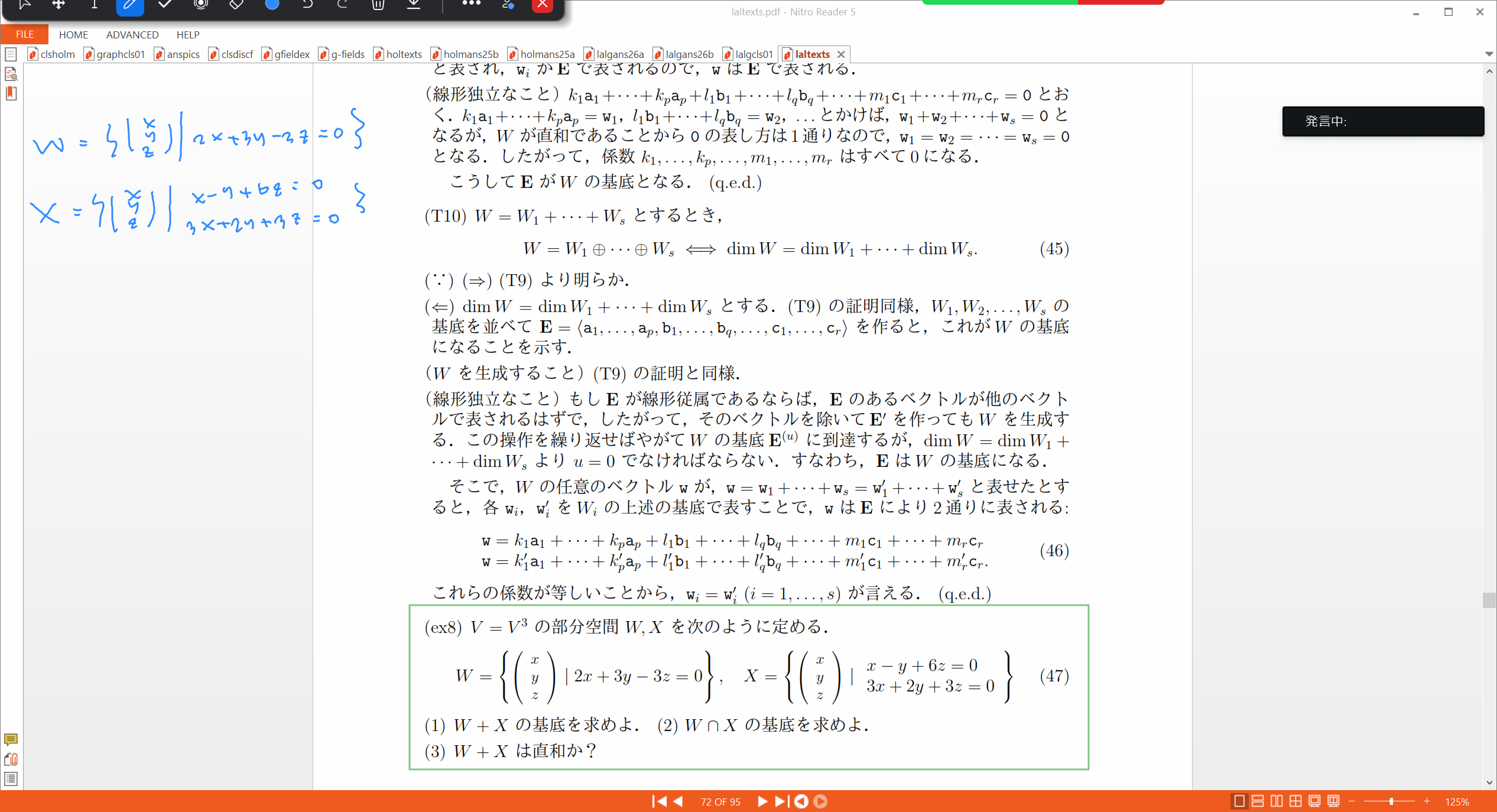Slide 13