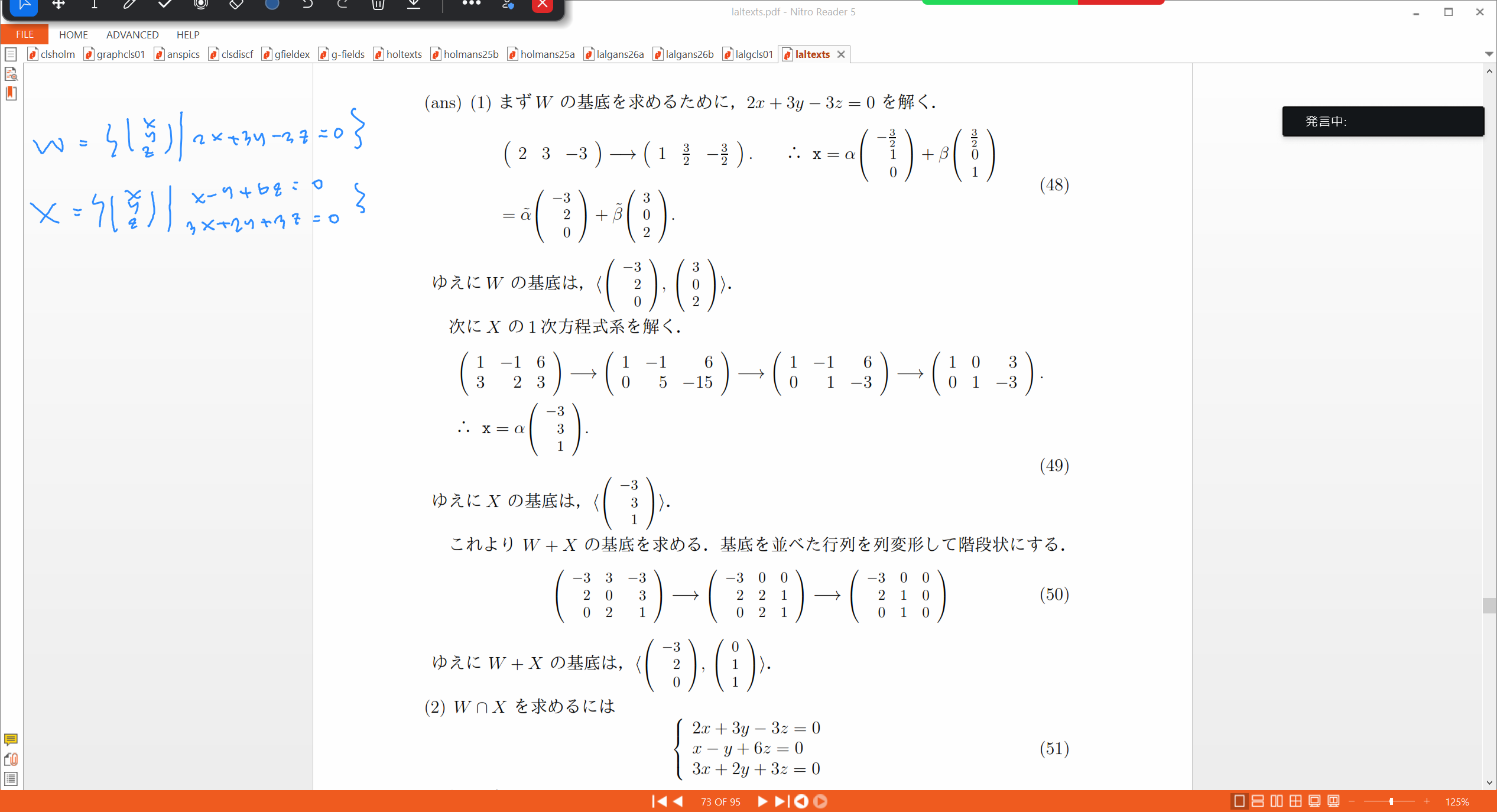 Slide 14