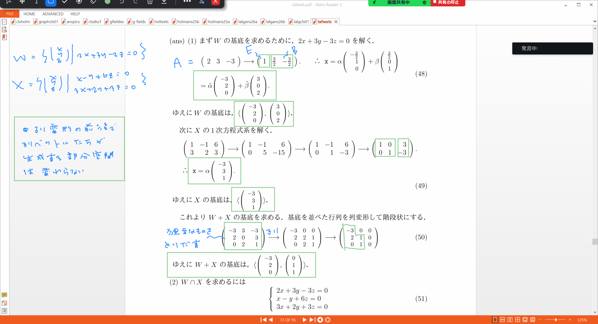 Slide 16