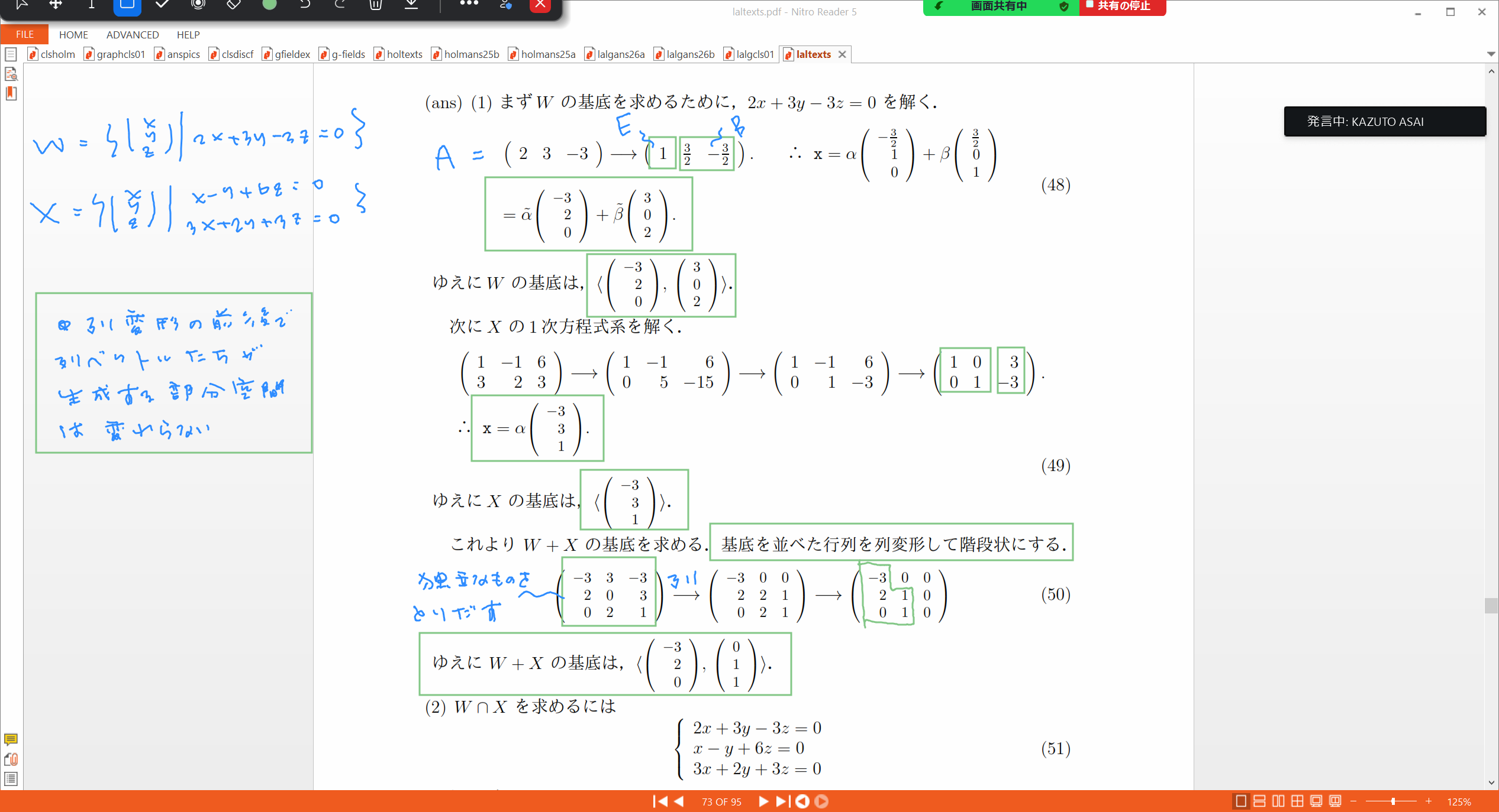 Slide 17