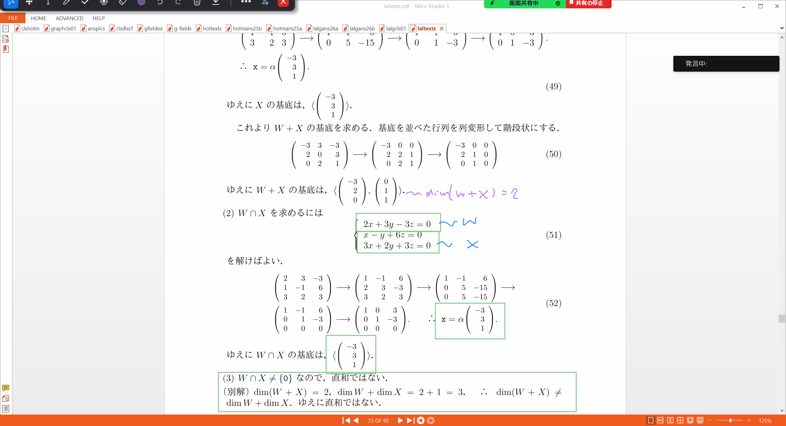 Slide 20
