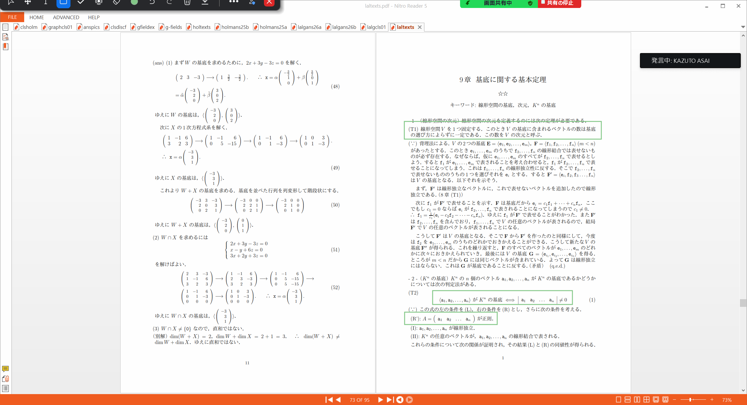 Slide 21