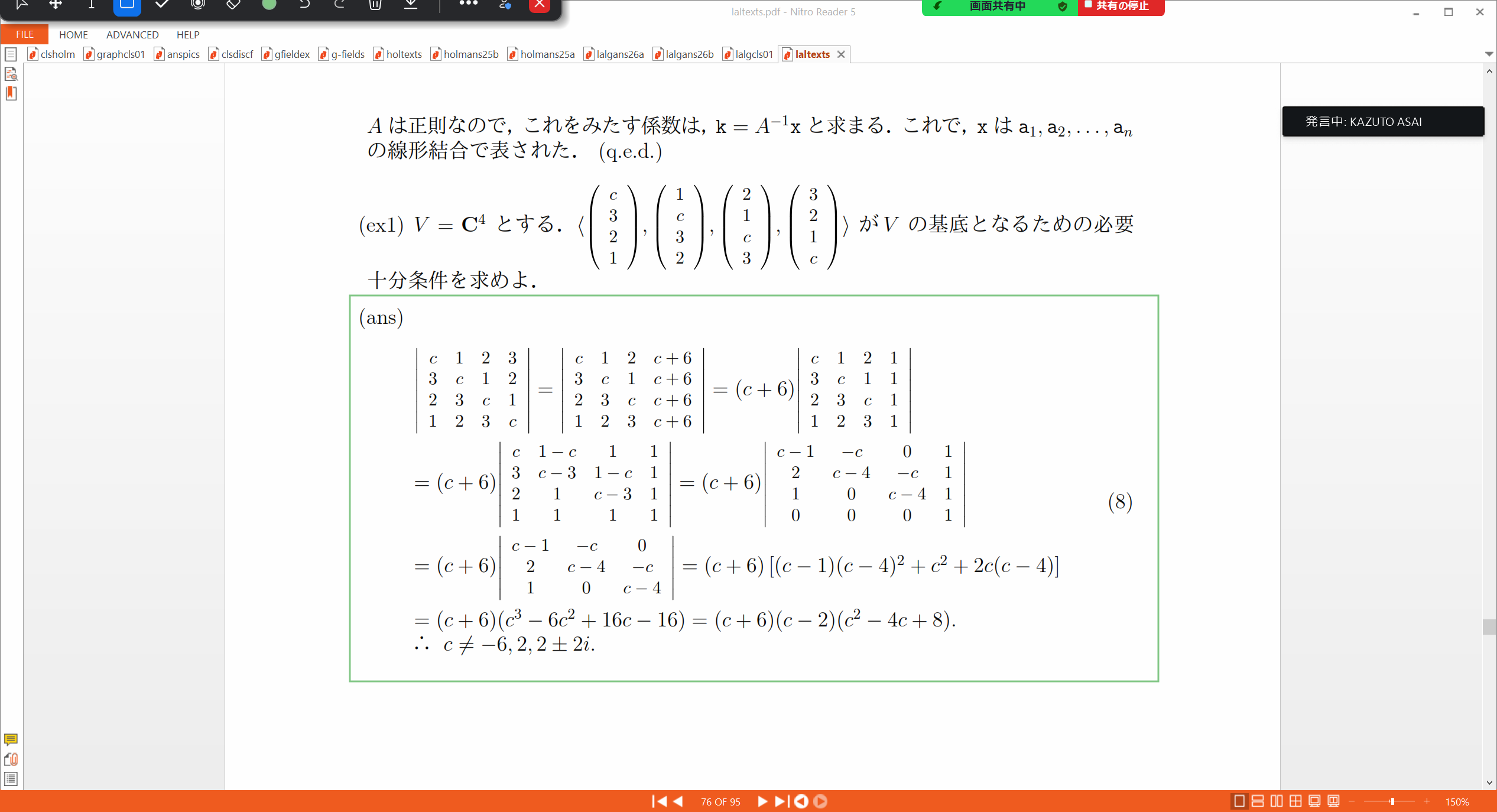 Slide 23
