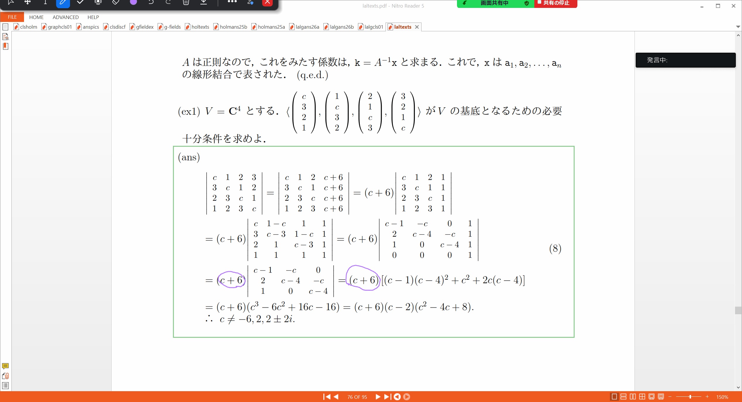 Slide 24