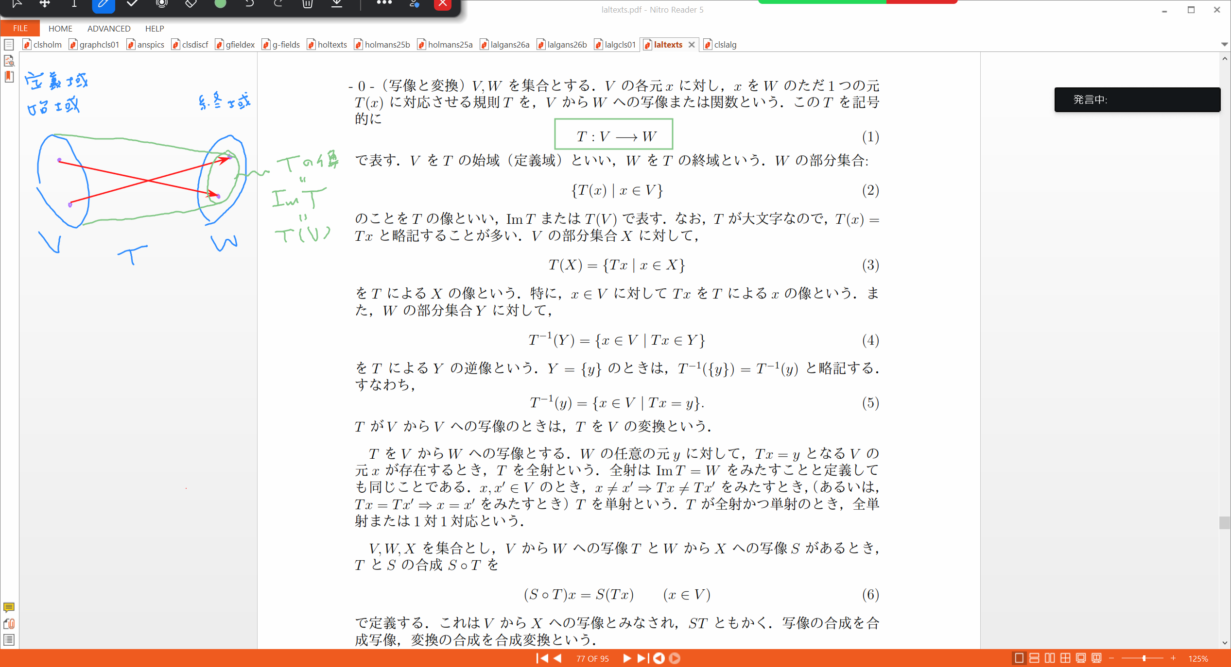 Slide 31