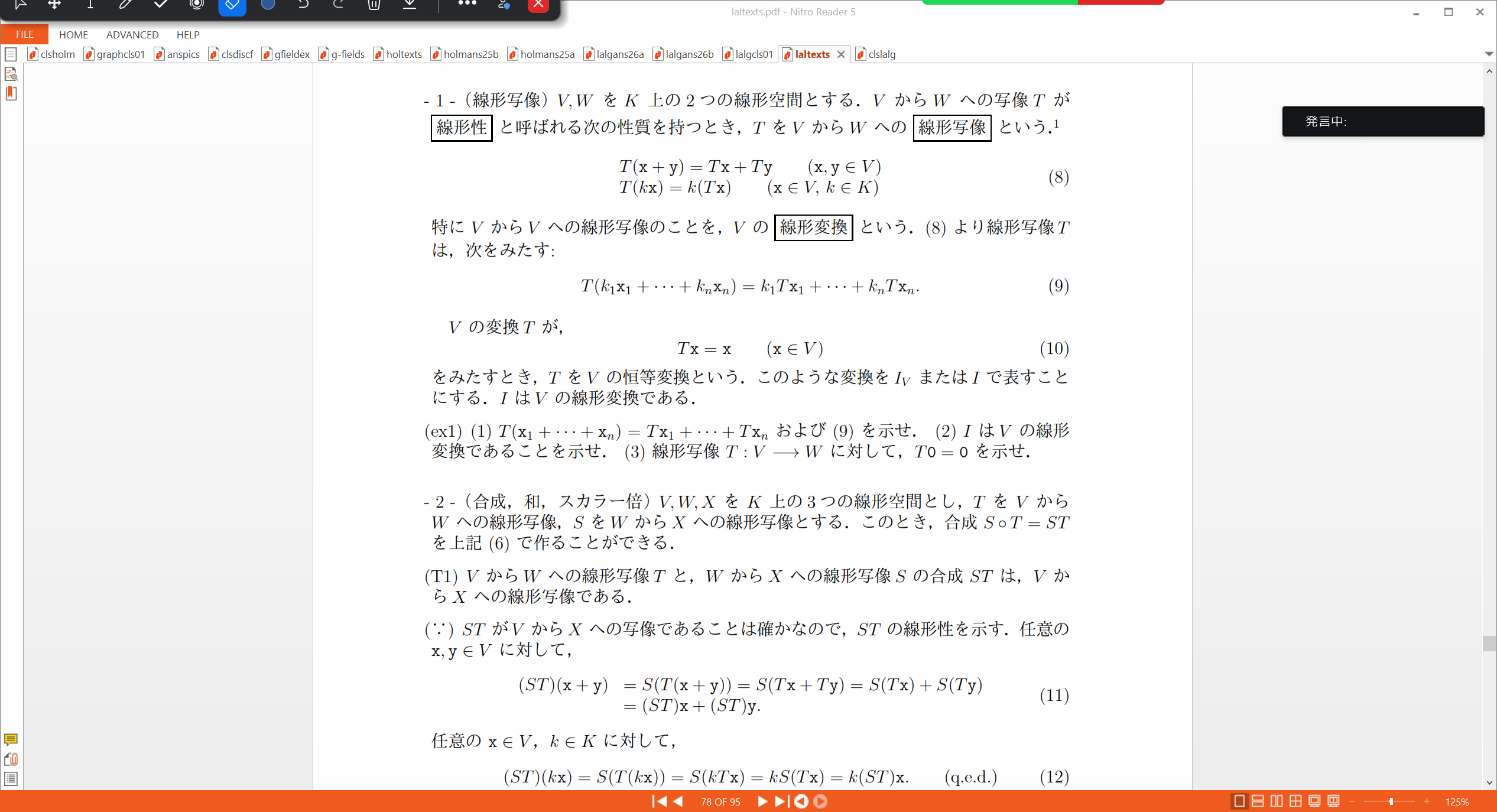 Slide 39