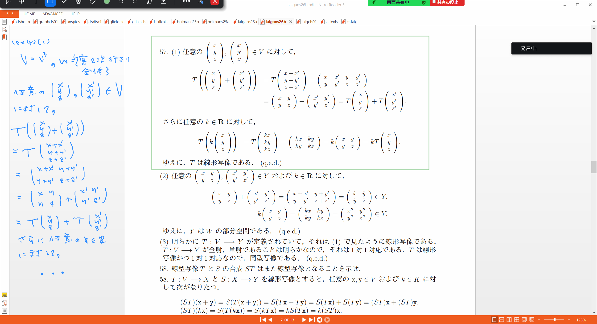 Slide 64