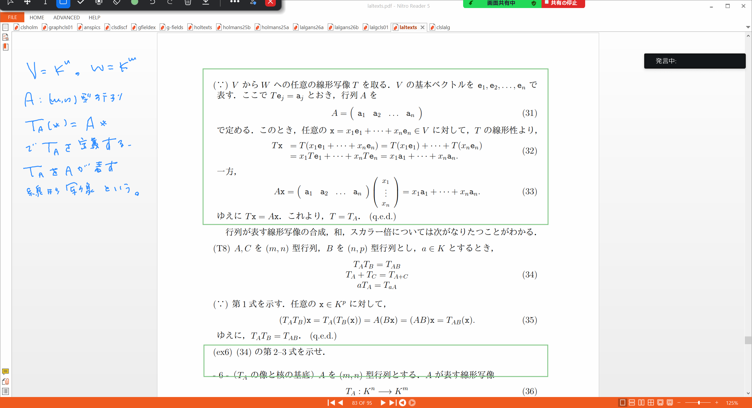 Slide 67